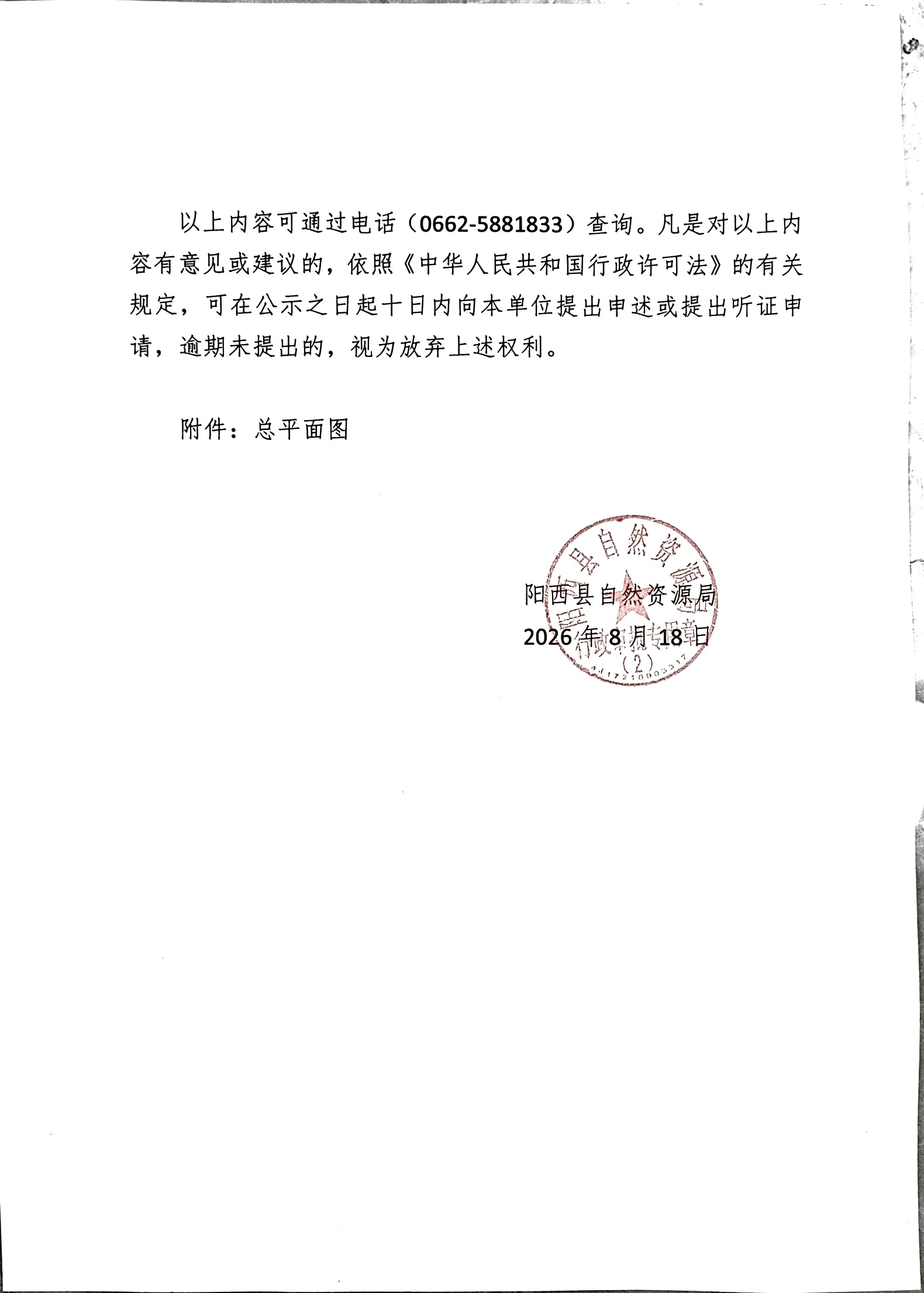 0ab43409c1a046a9484b7eb37dc2a679.jpg