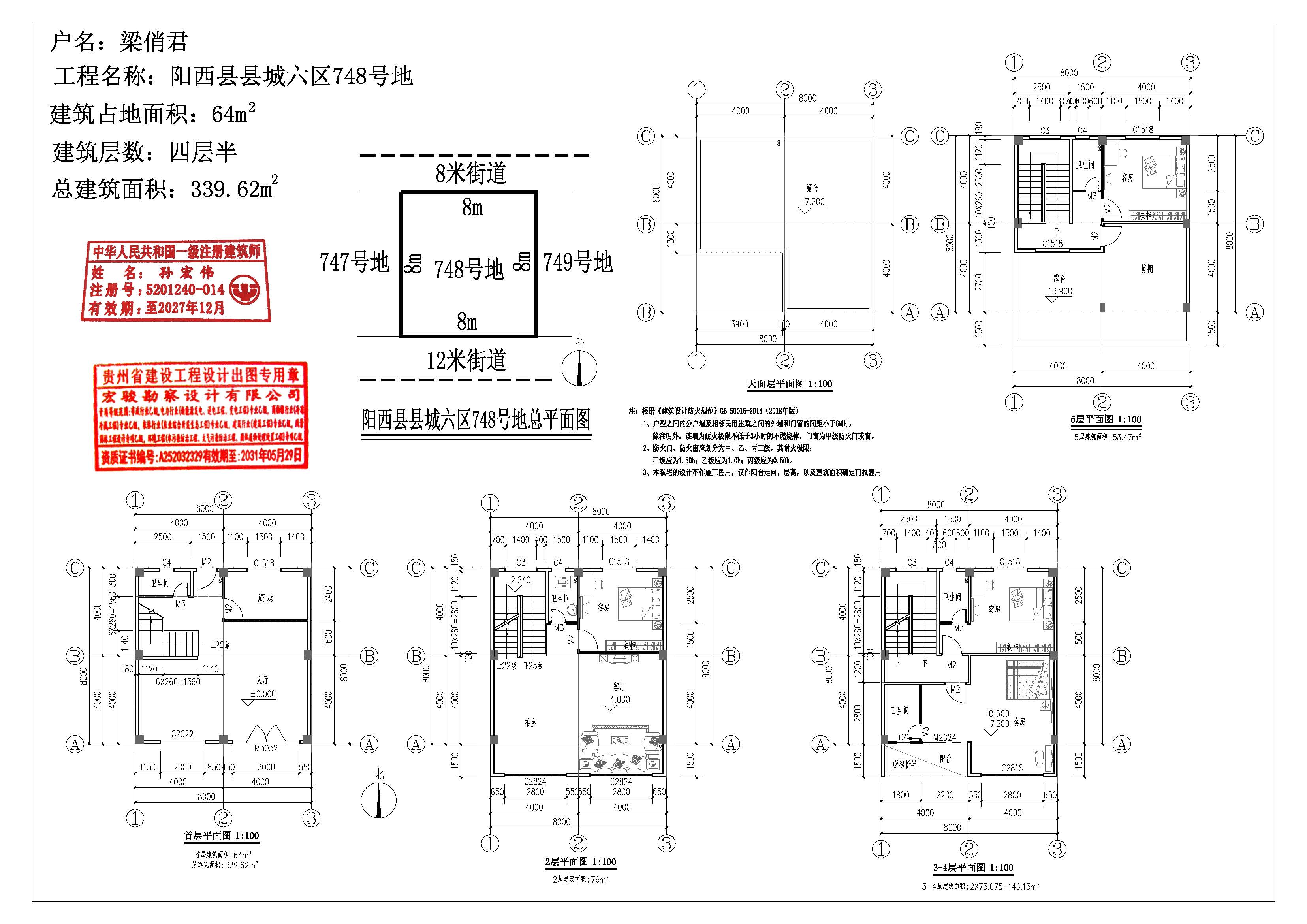 梁俏君平面汇总.jpg