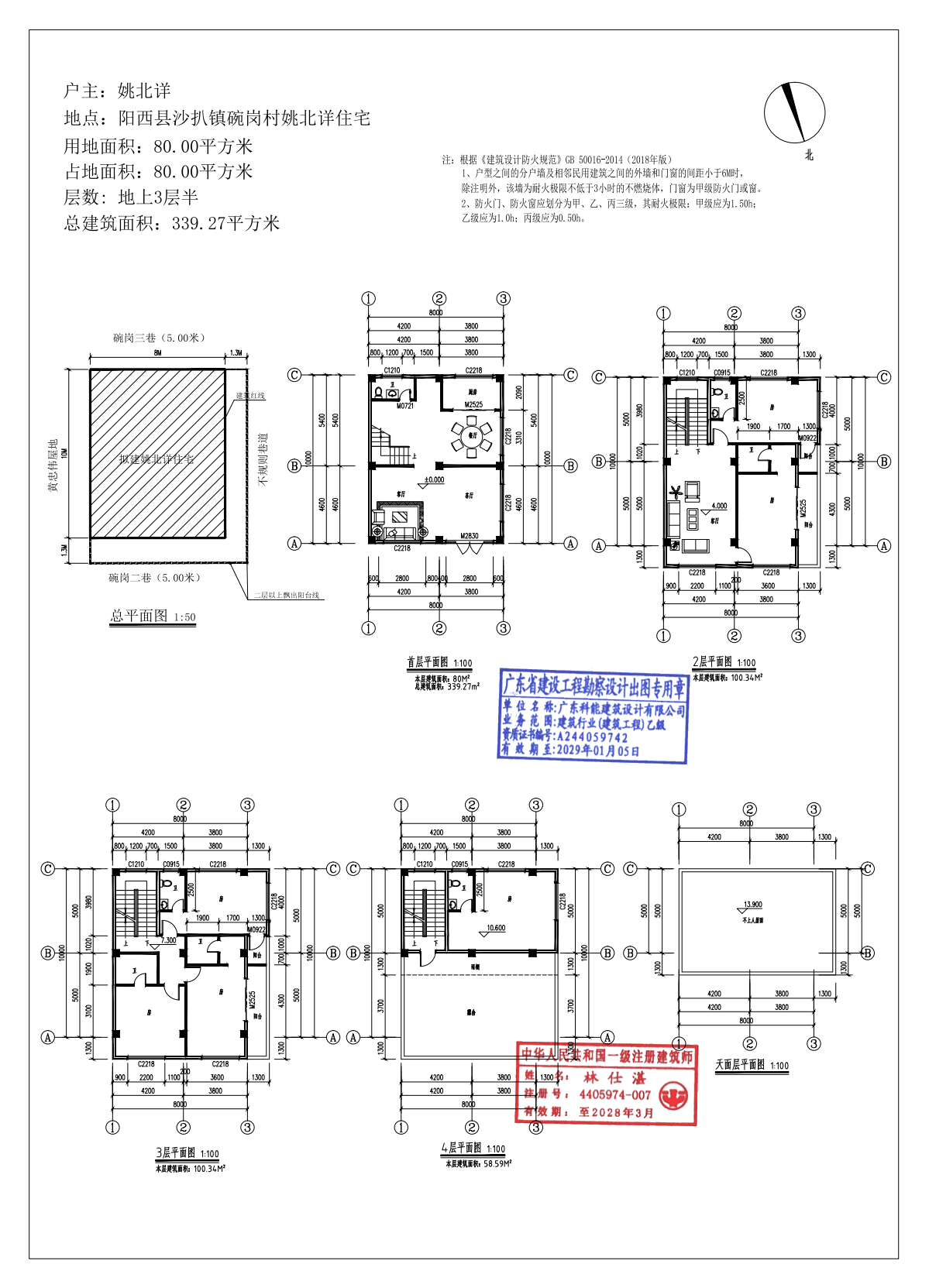 姚北详--总图_01.png