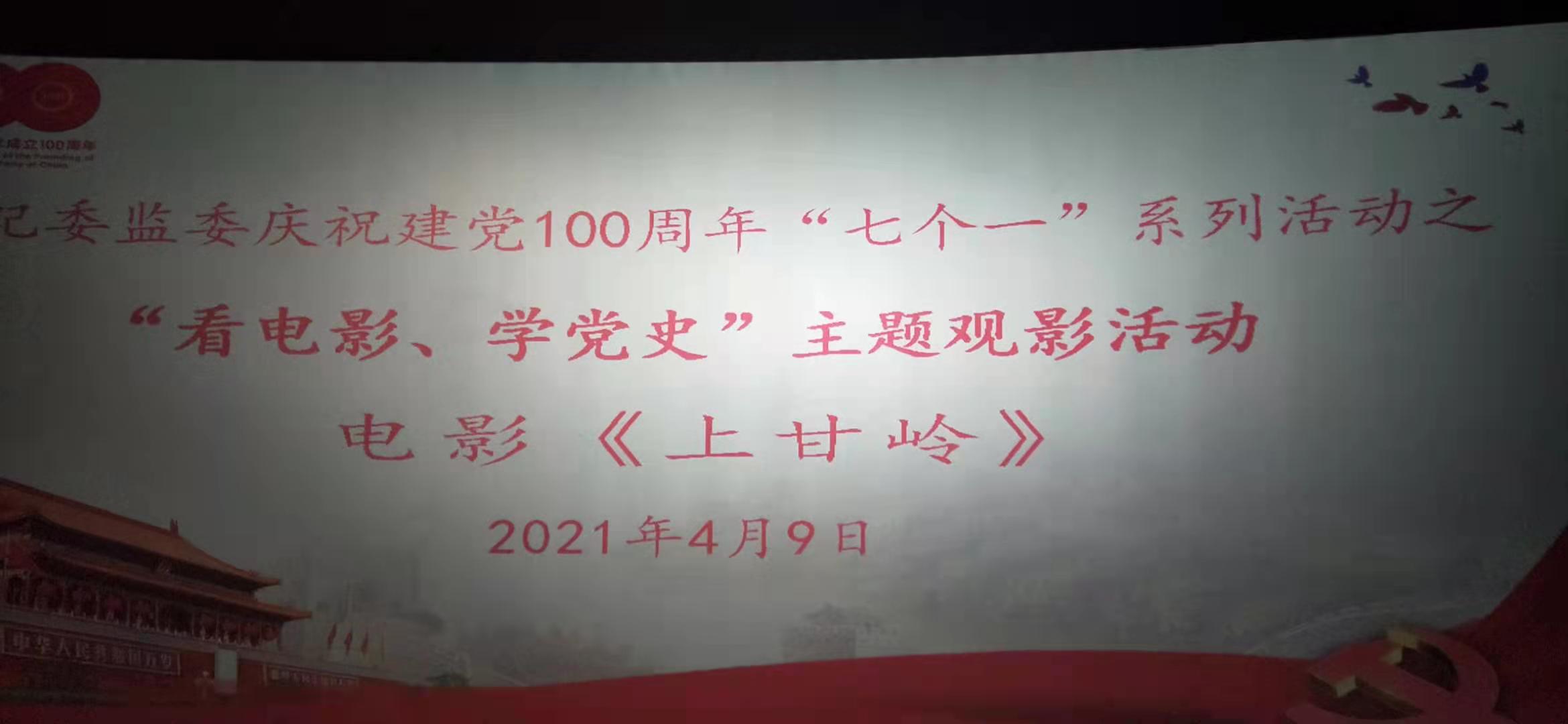 微信图片_20210409170800.jpg
