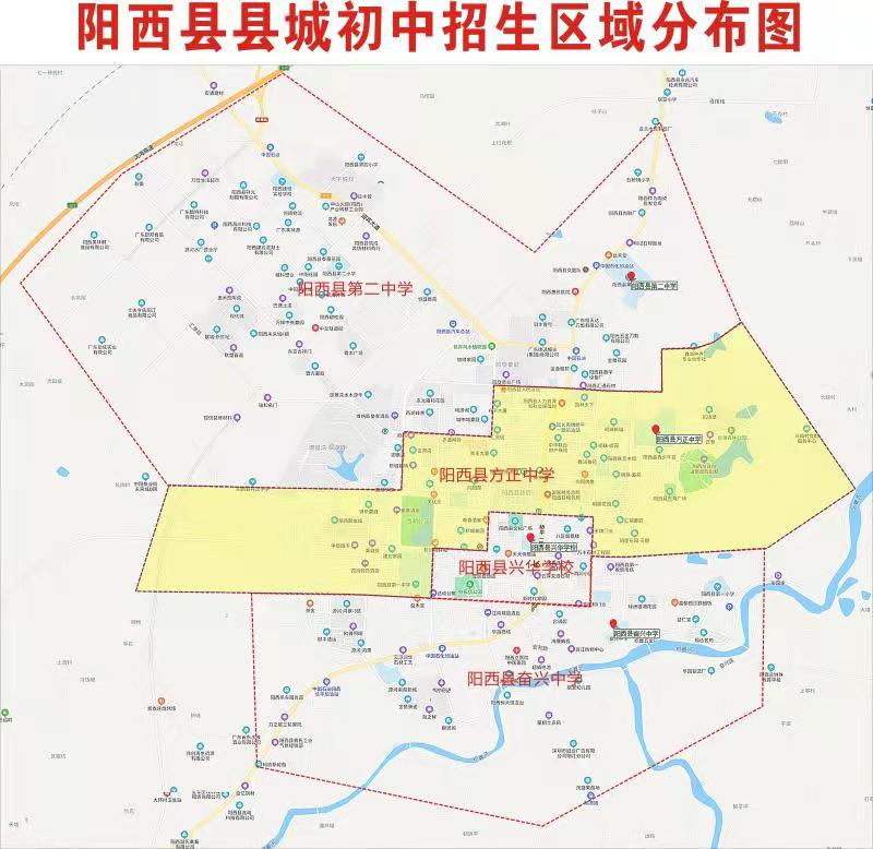 阳西县城区初中招生区域分布图.jpg