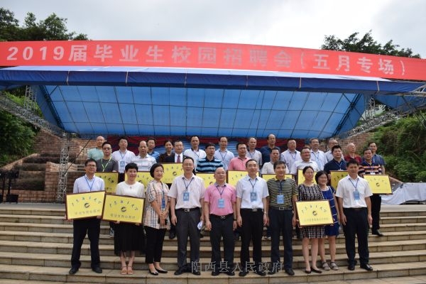 阳西招聘_阳西教师招聘61人备考讲座课程视频 教师招聘在线课程 19课堂(3)