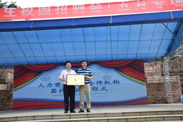 阳西招聘_阳西教师招聘61人备考讲座课程视频 教师招聘在线课程 19课堂(3)