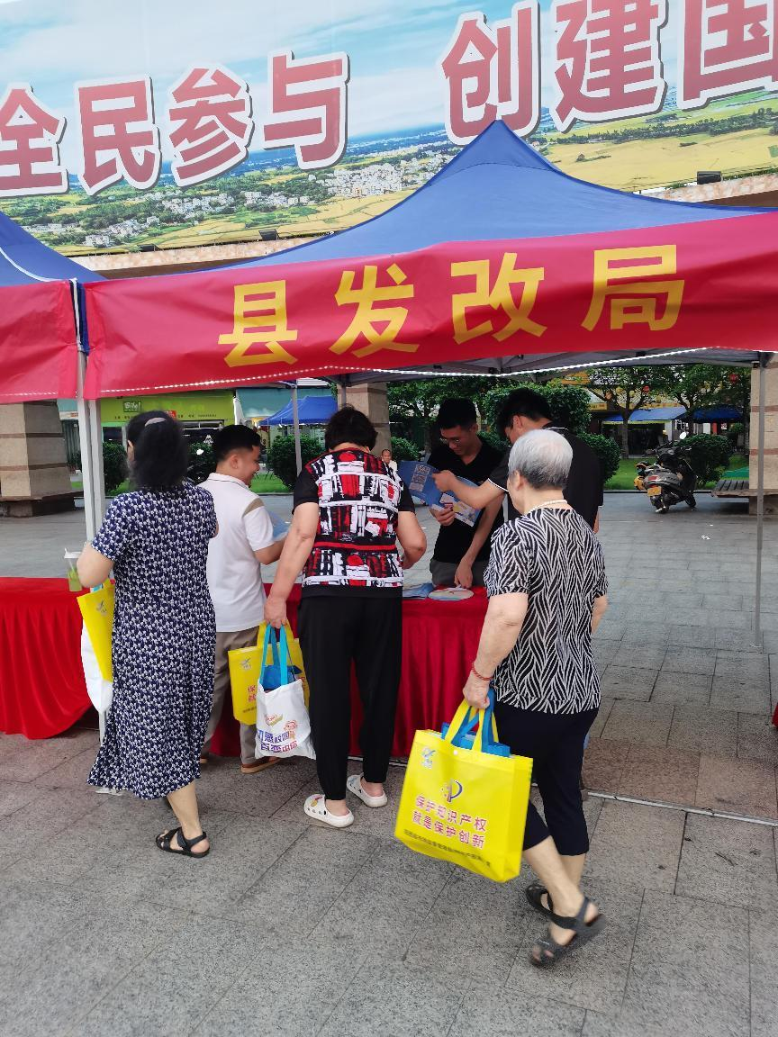 开展诚信宣传教育活动1.png