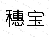 图片1.png