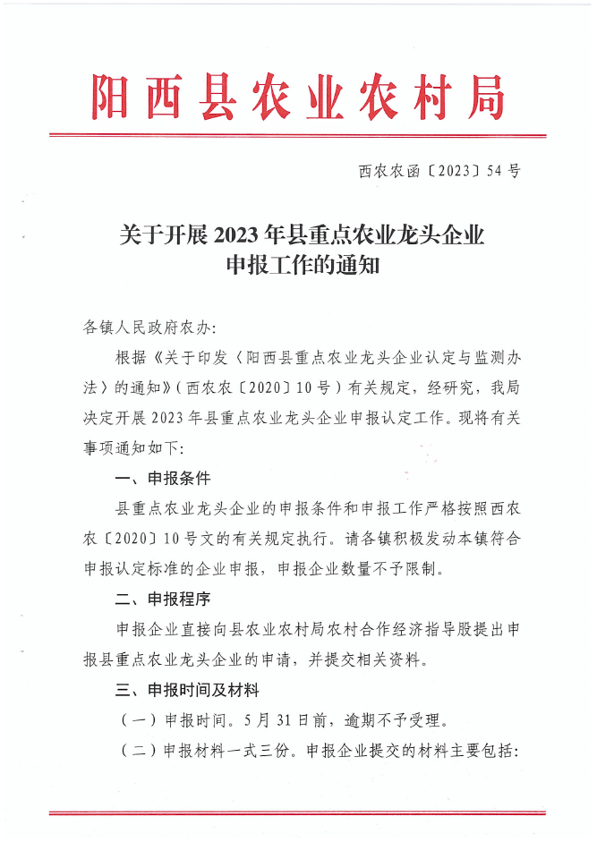 微信图片_20230320200857.png