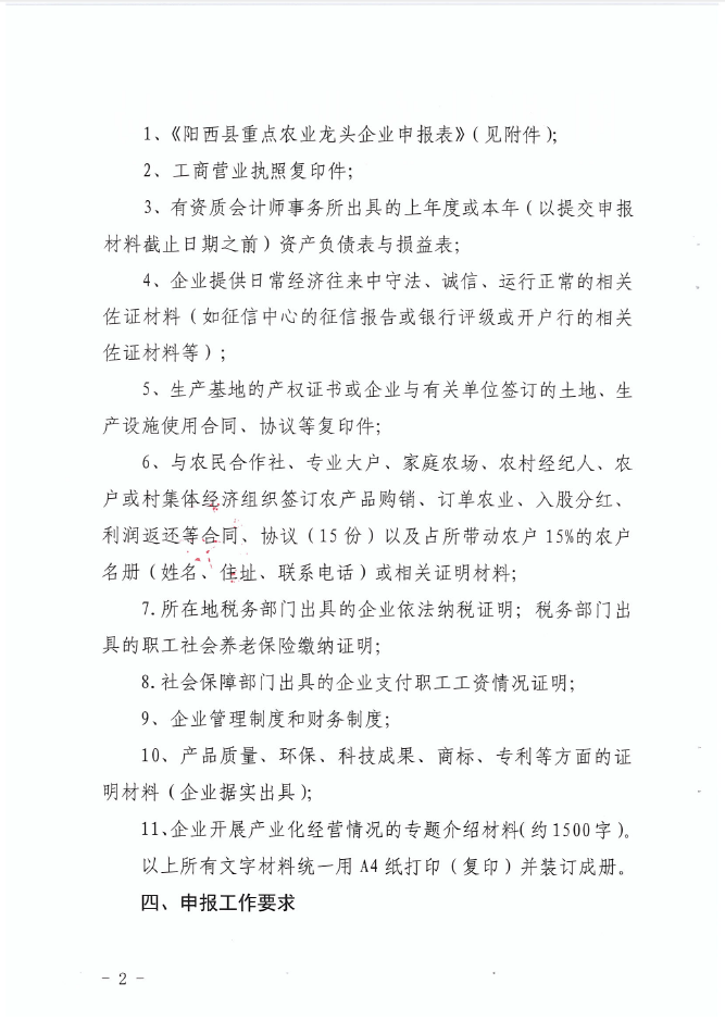 微信图片_202303202008571.png