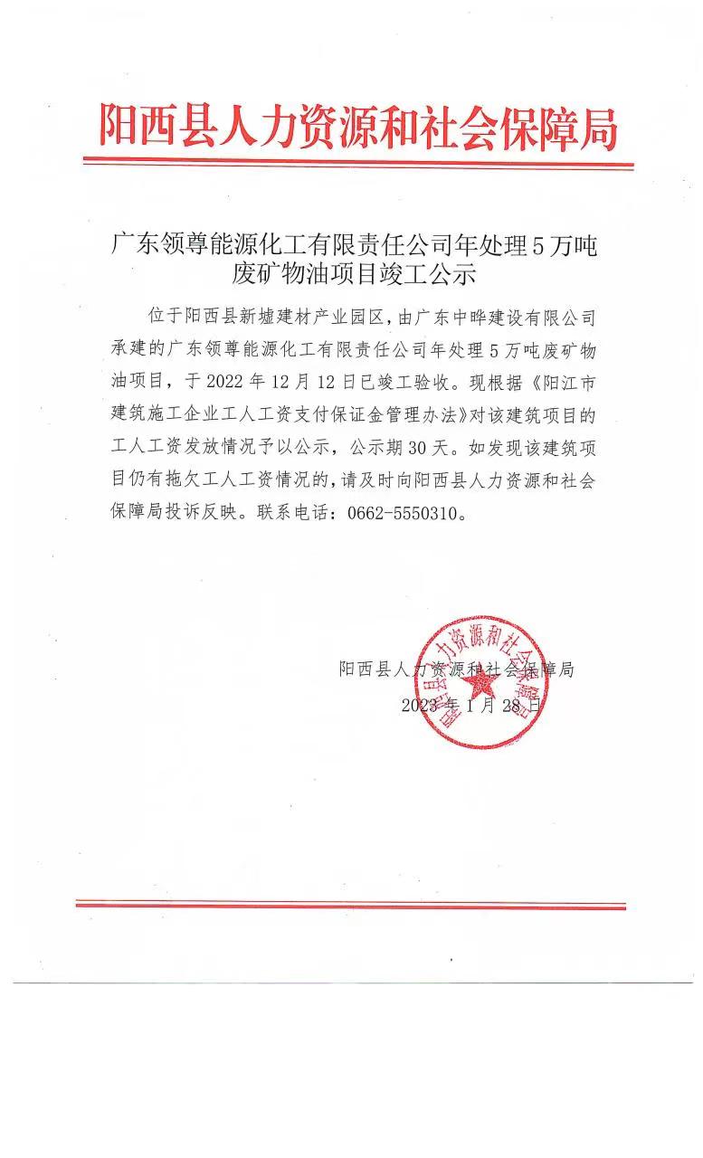 微信图片_20230129161739.jpg