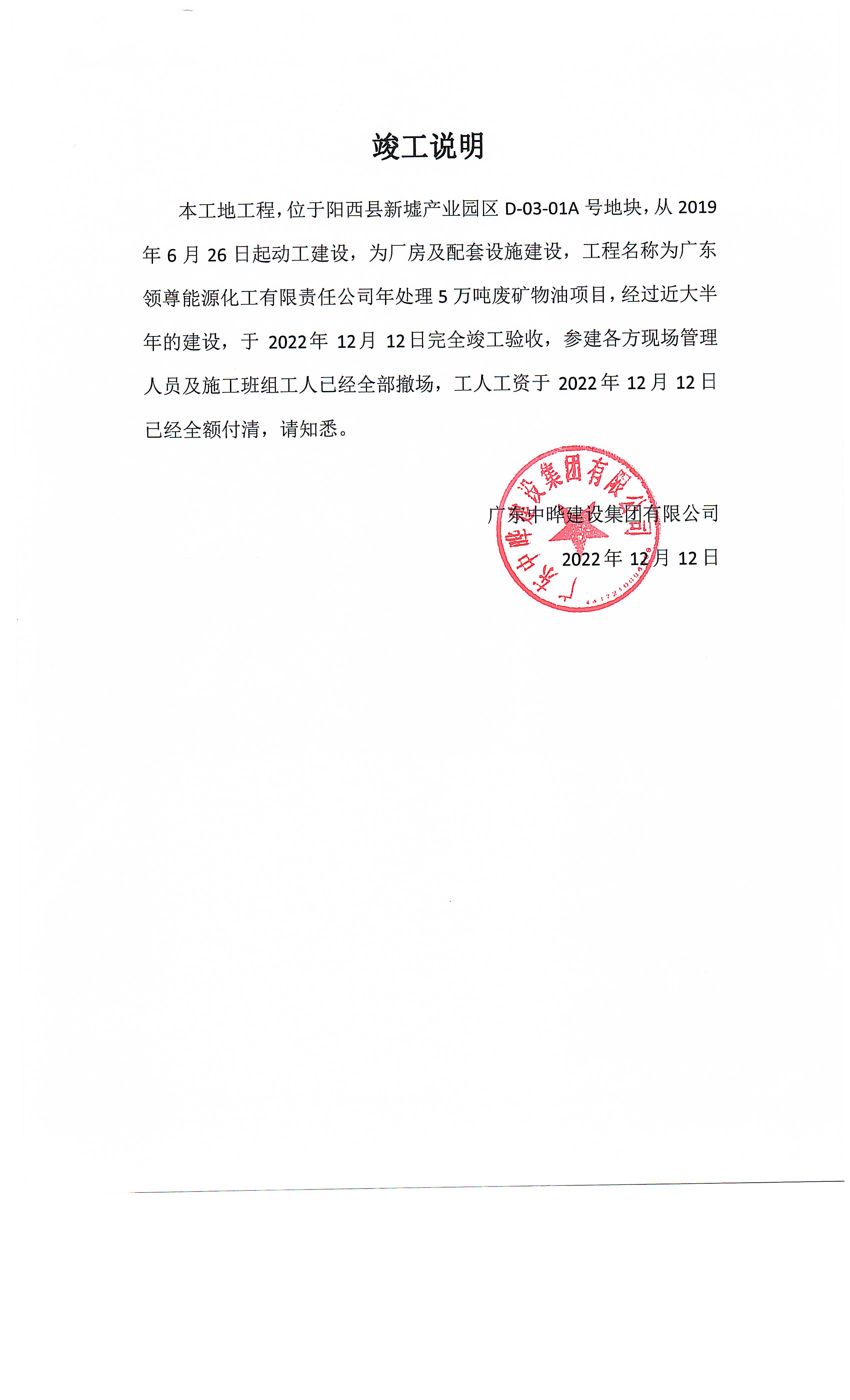 微信图片_20230129161804.jpg