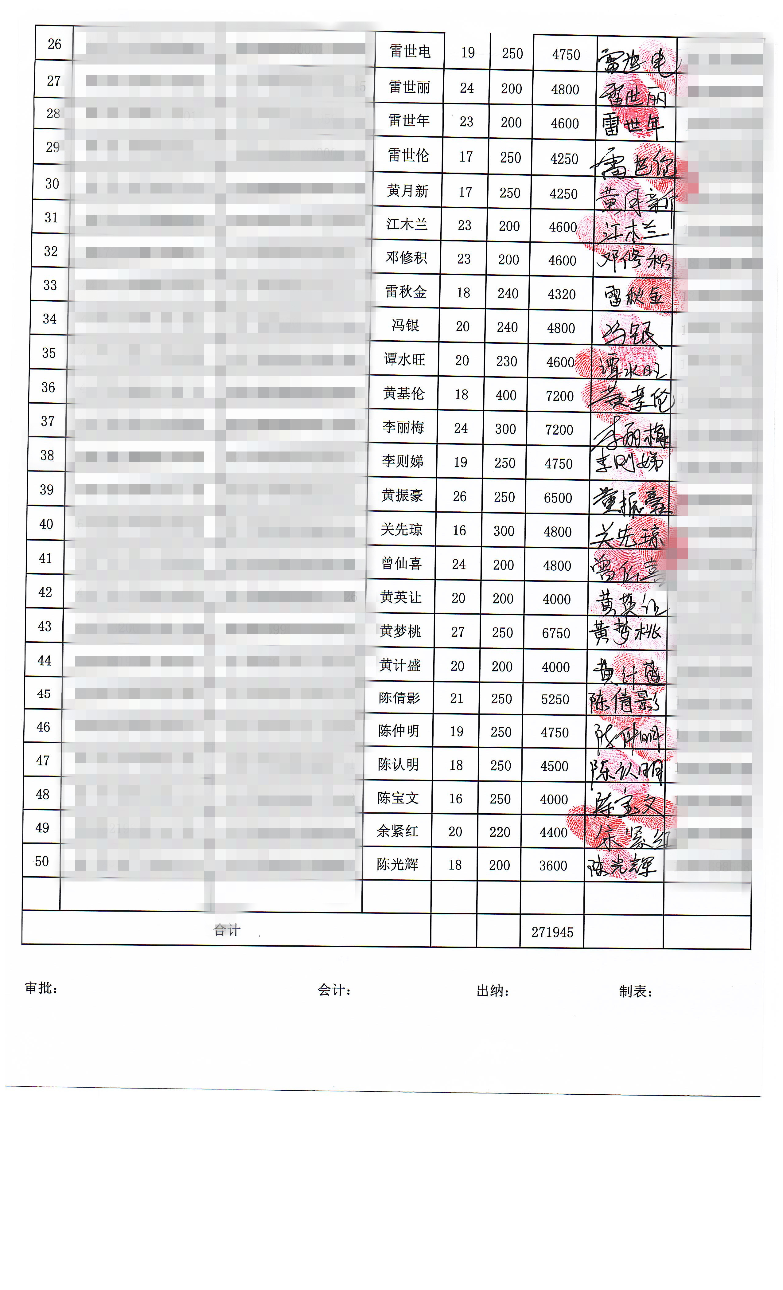 微信图片_20230418173207.jpg