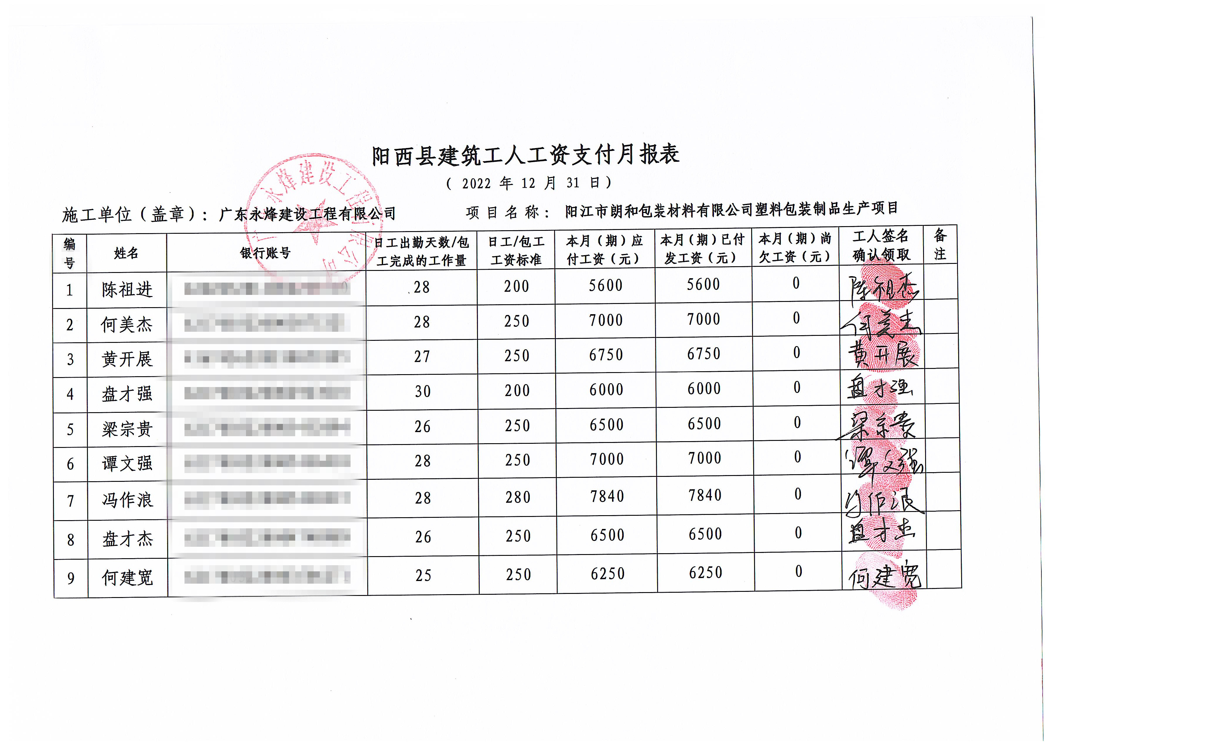 微信图片_20230506165214.jpg