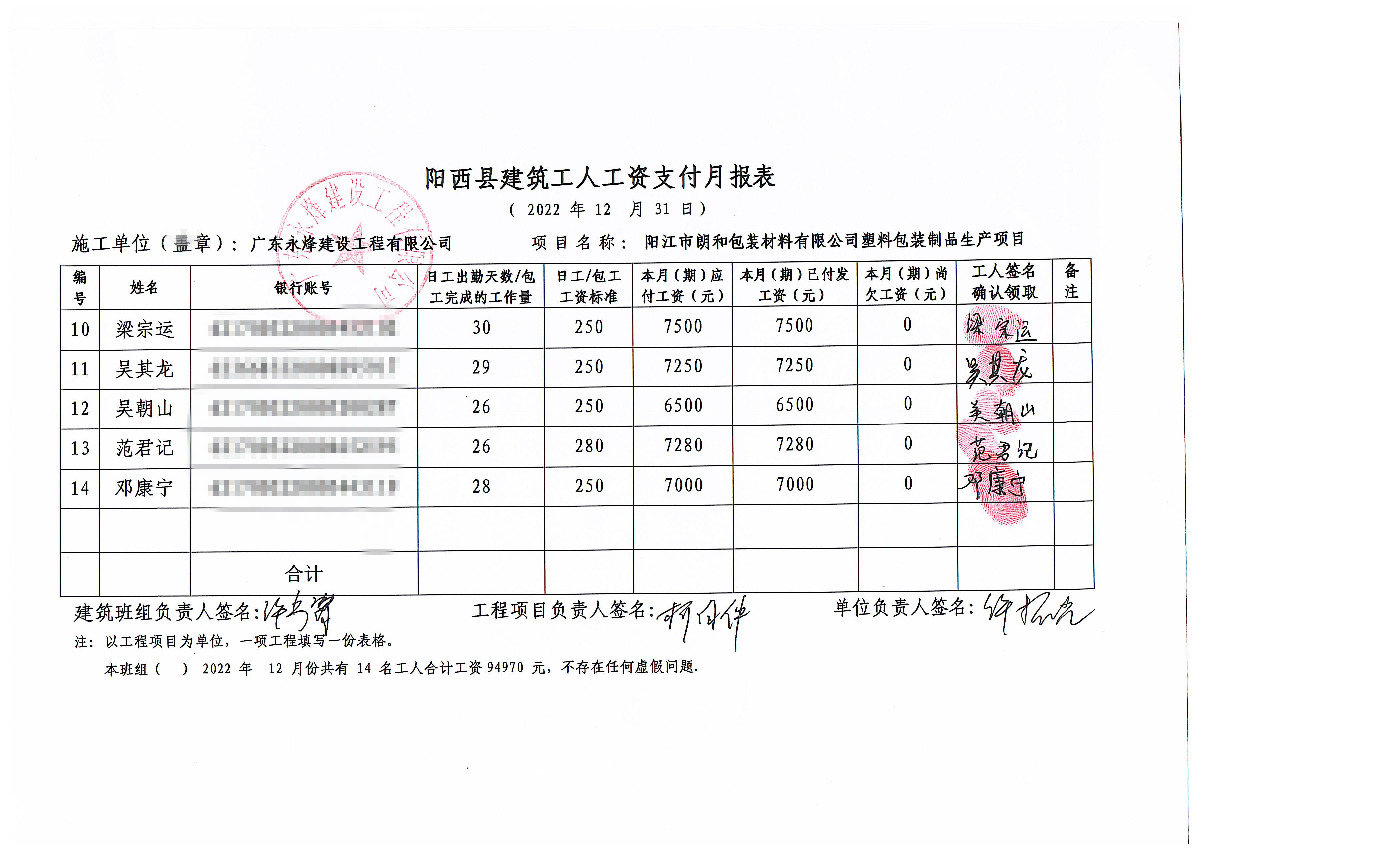 微信图片_20230506165219.jpg