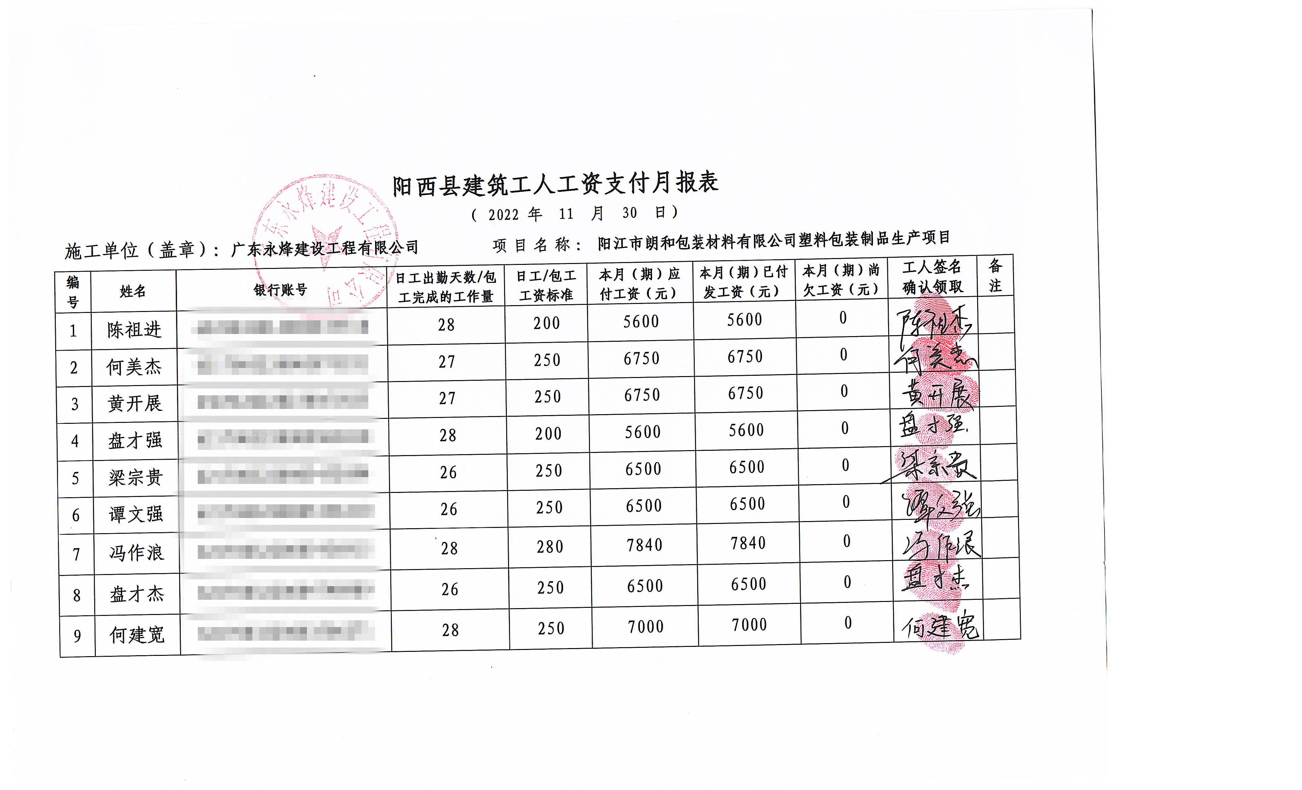 微信图片_20230506165225.jpg