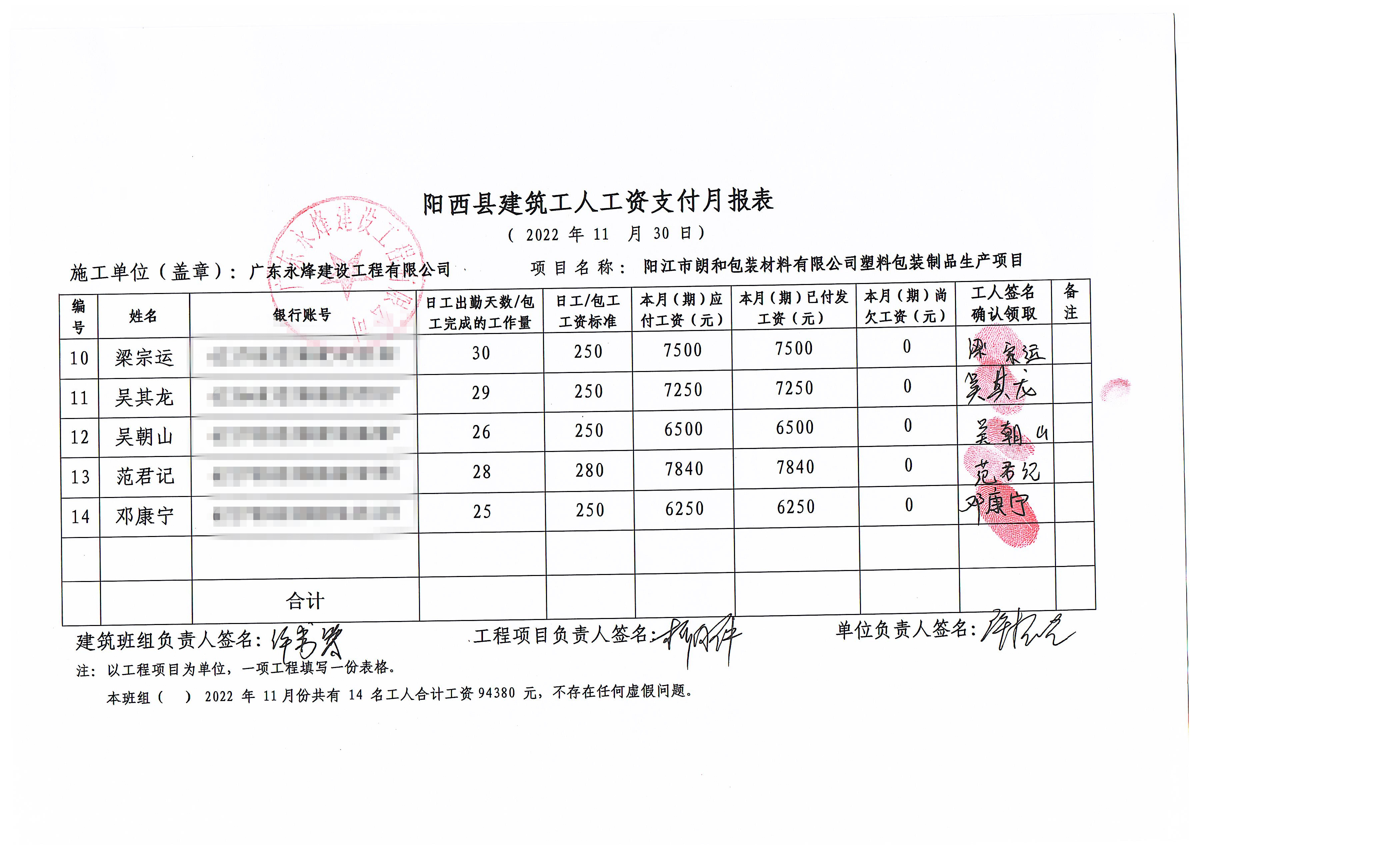 微信图片_20230506165229.jpg