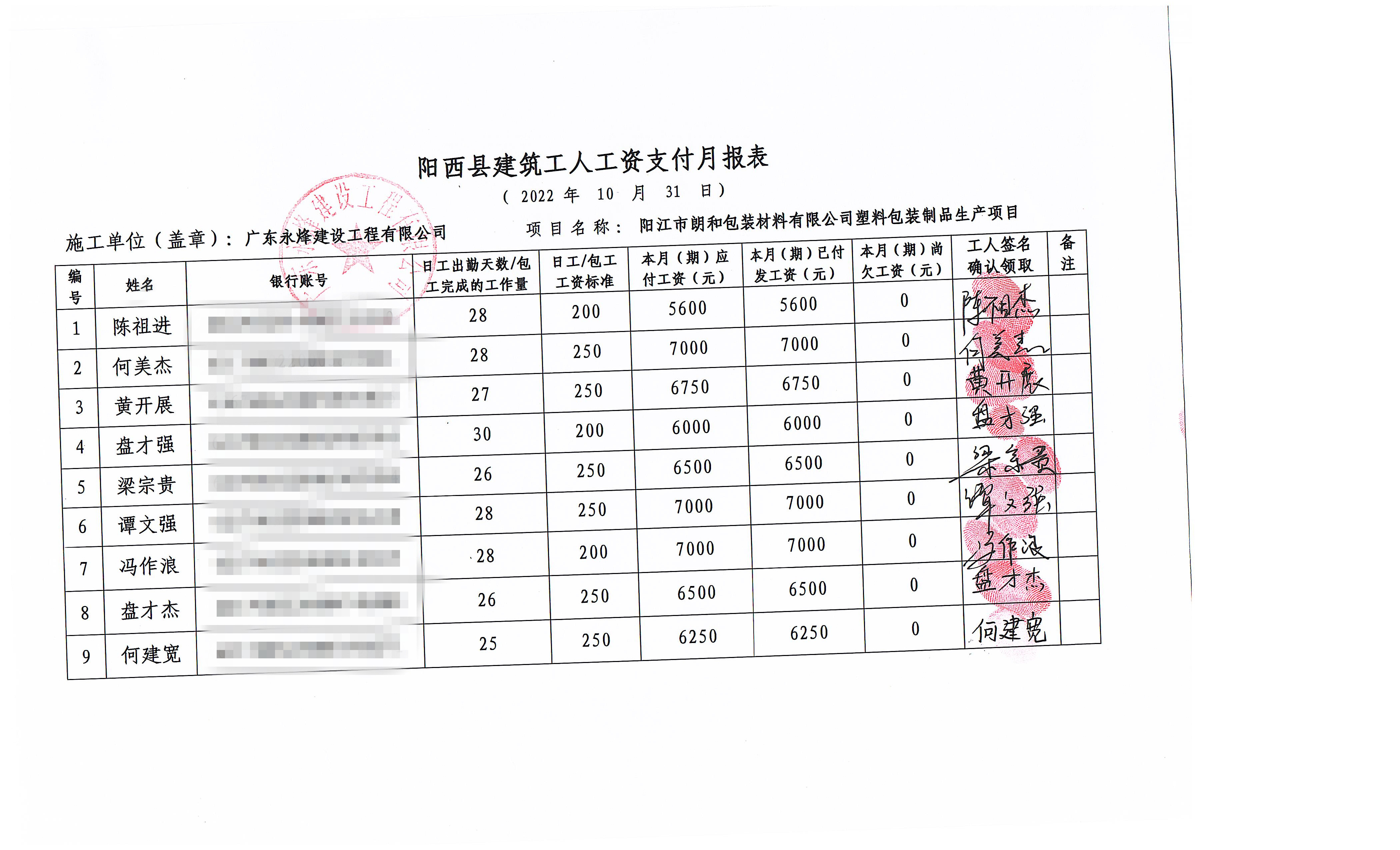 微信图片_20230506165235.jpg