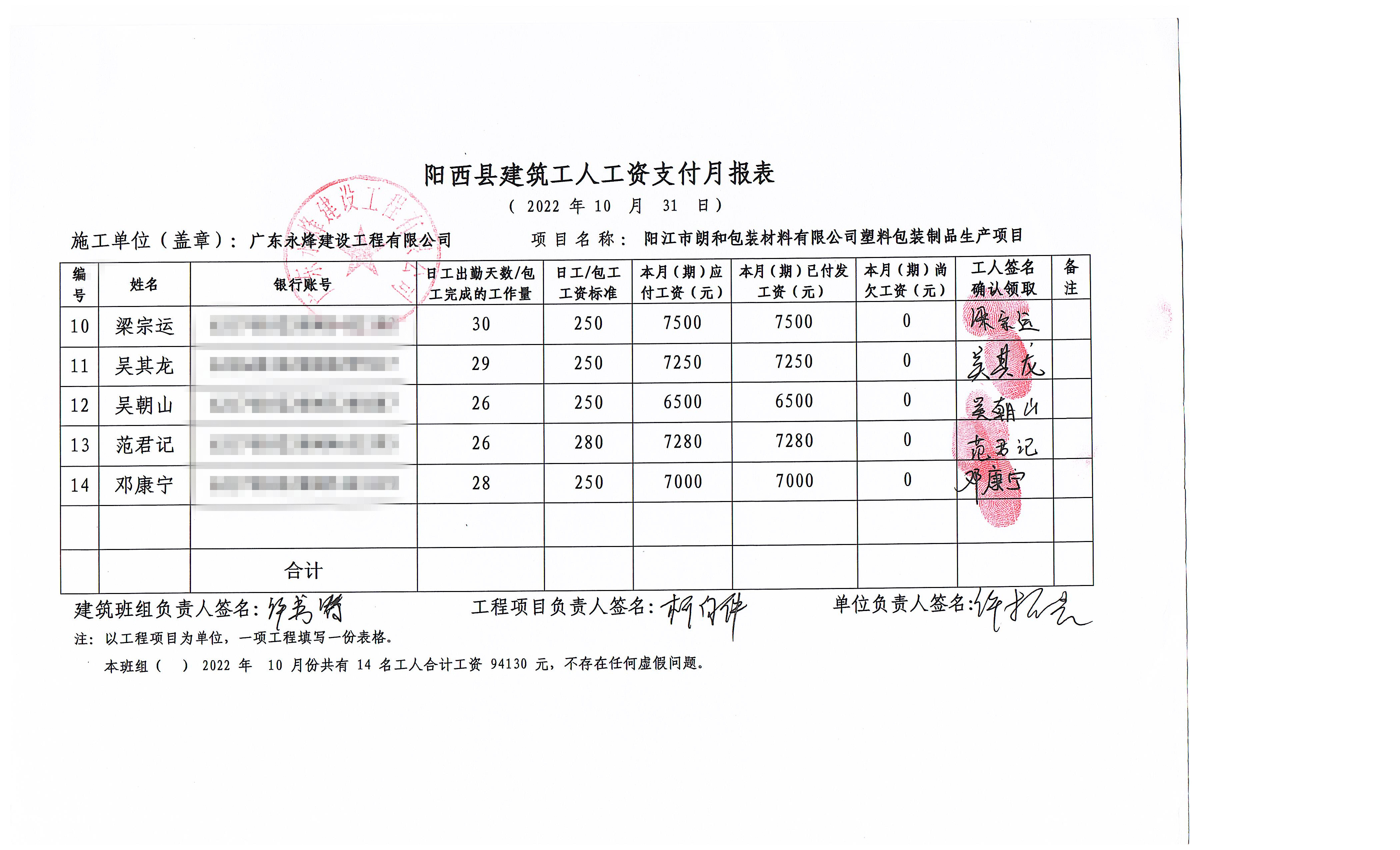微信图片_20230506165240.jpg