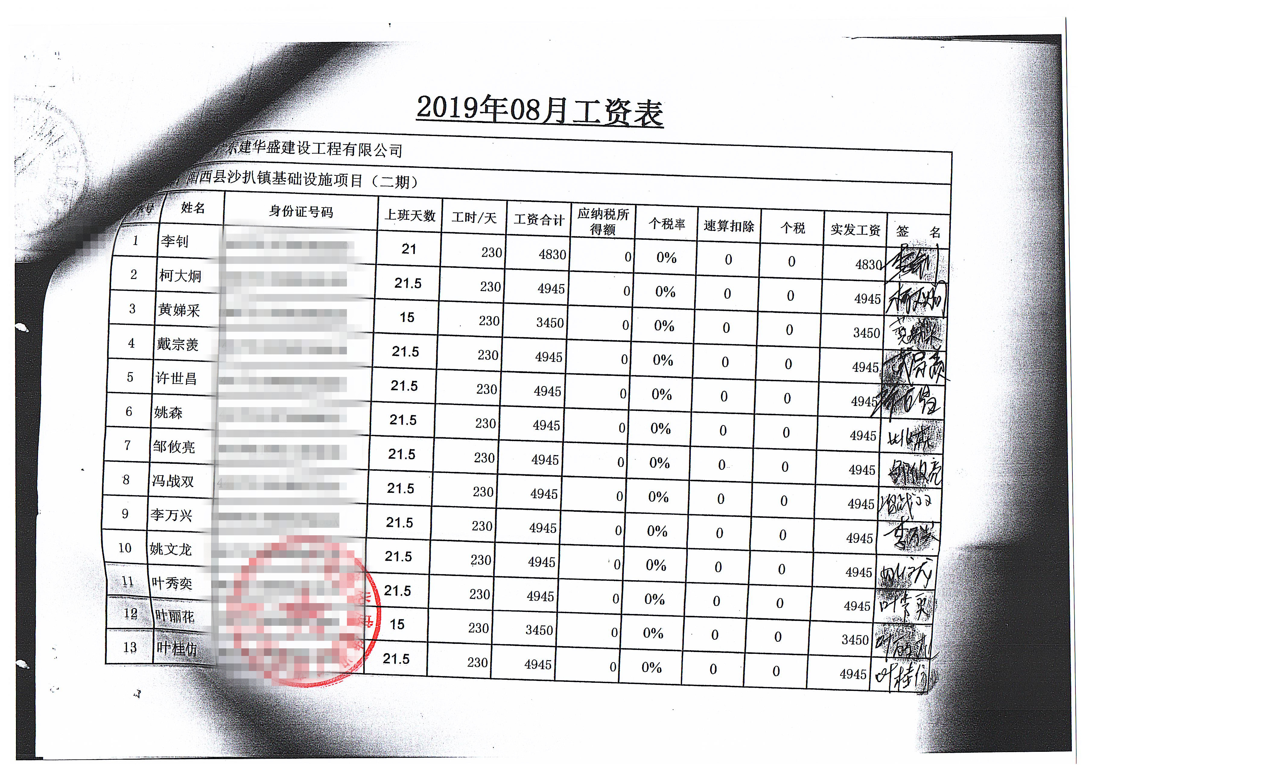 微信图片_20230524162014.jpg