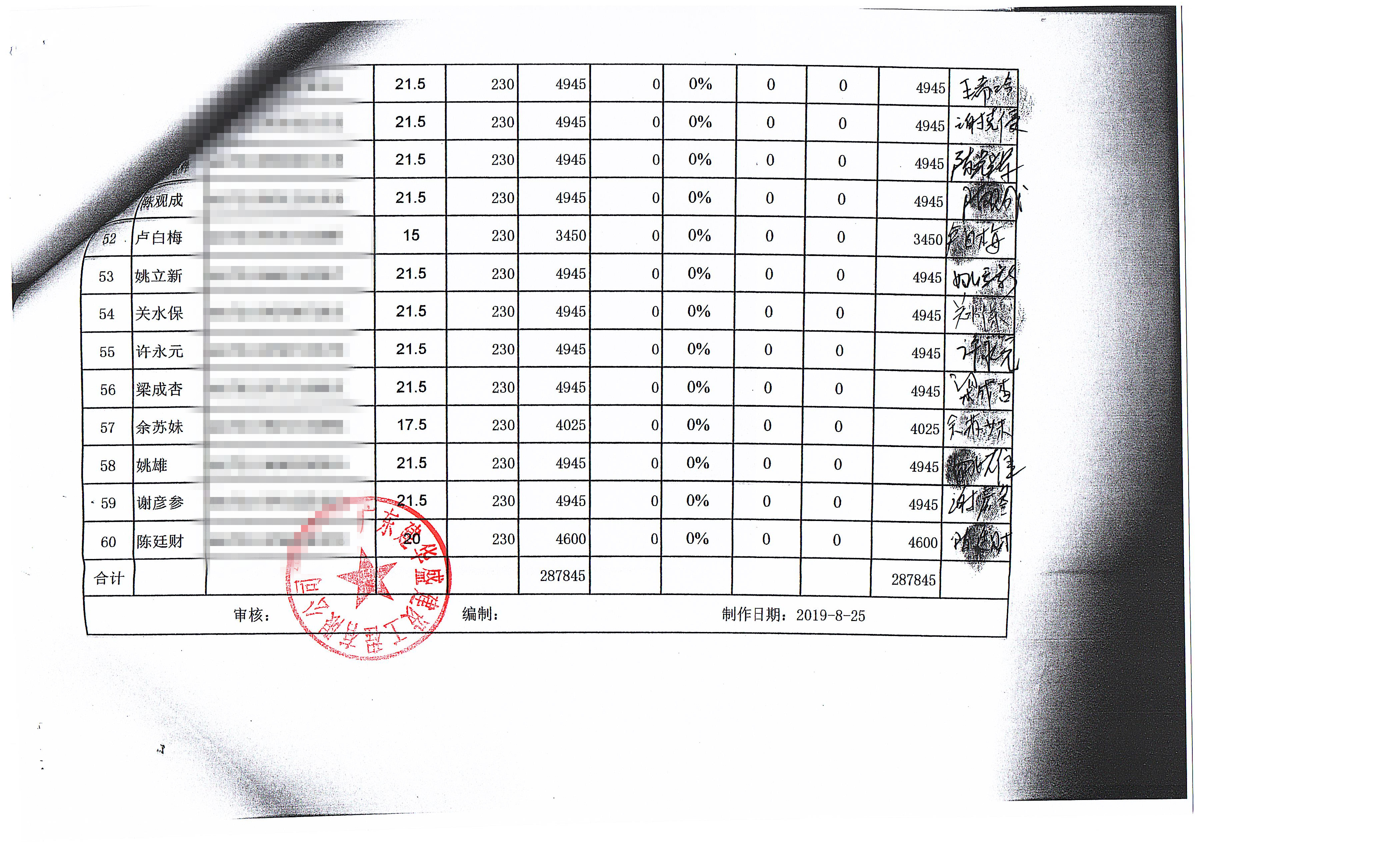 微信图片_20230524162028.jpg