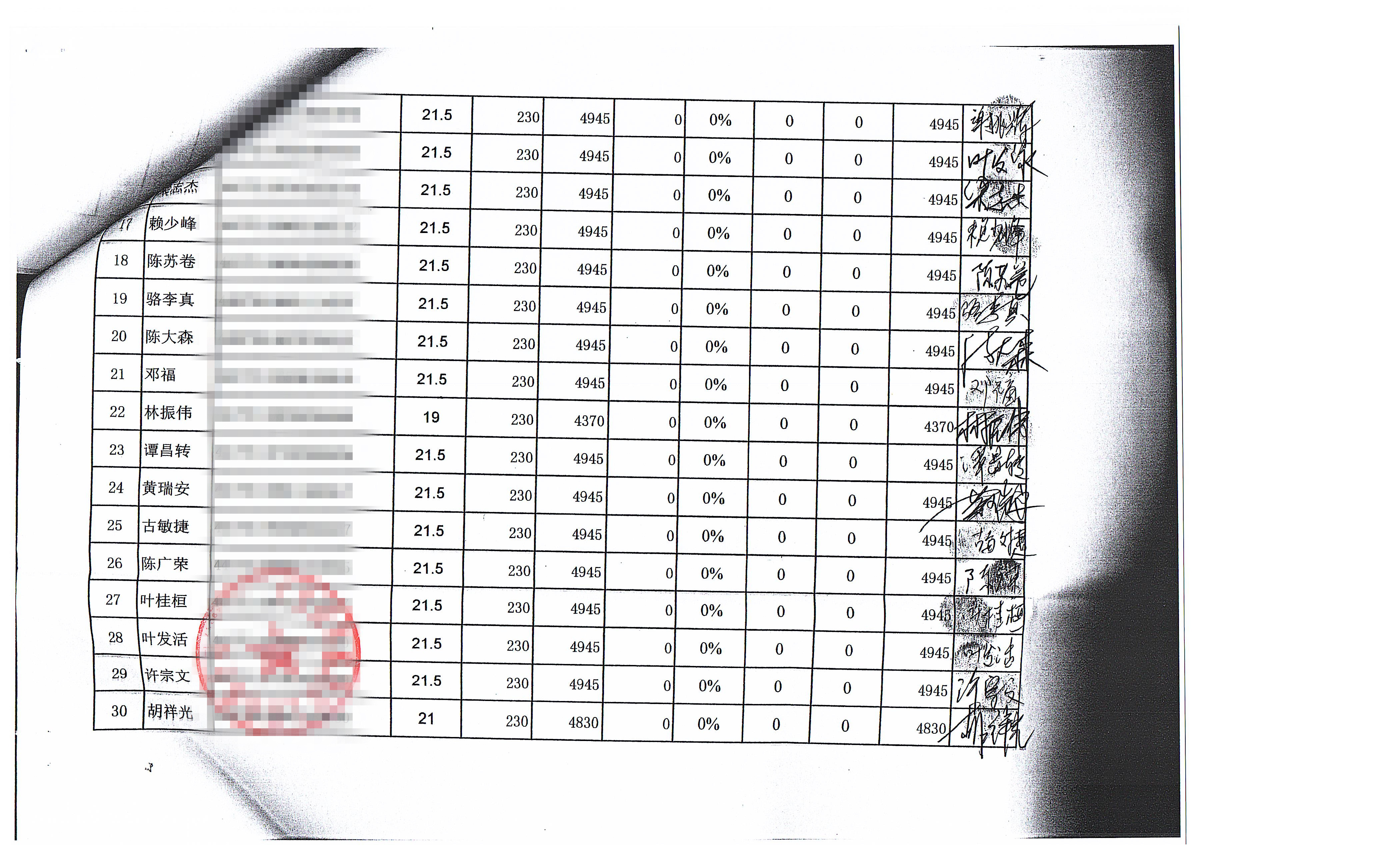 微信图片_20230524162038.jpg