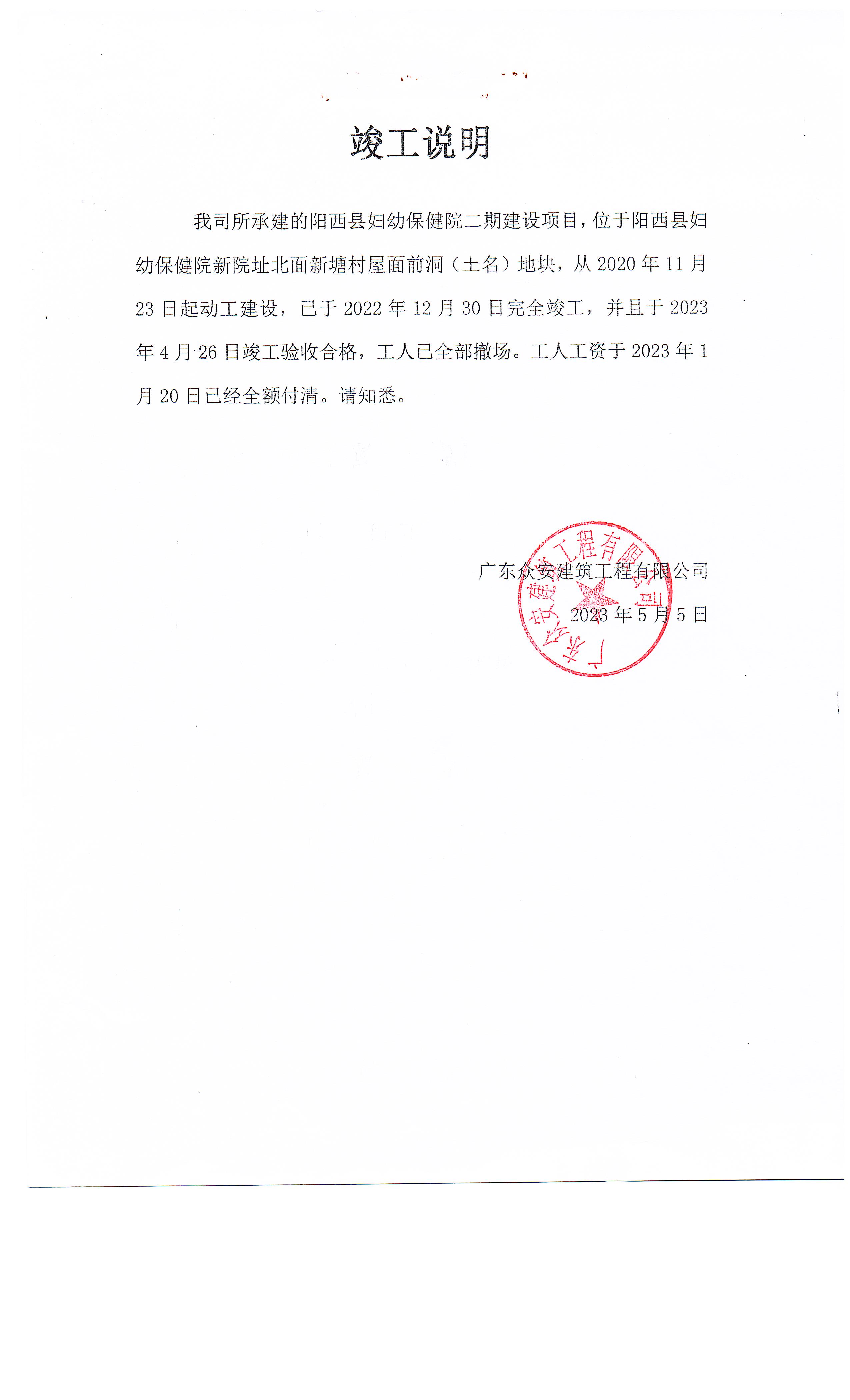 微信图片_20230614173245.jpg