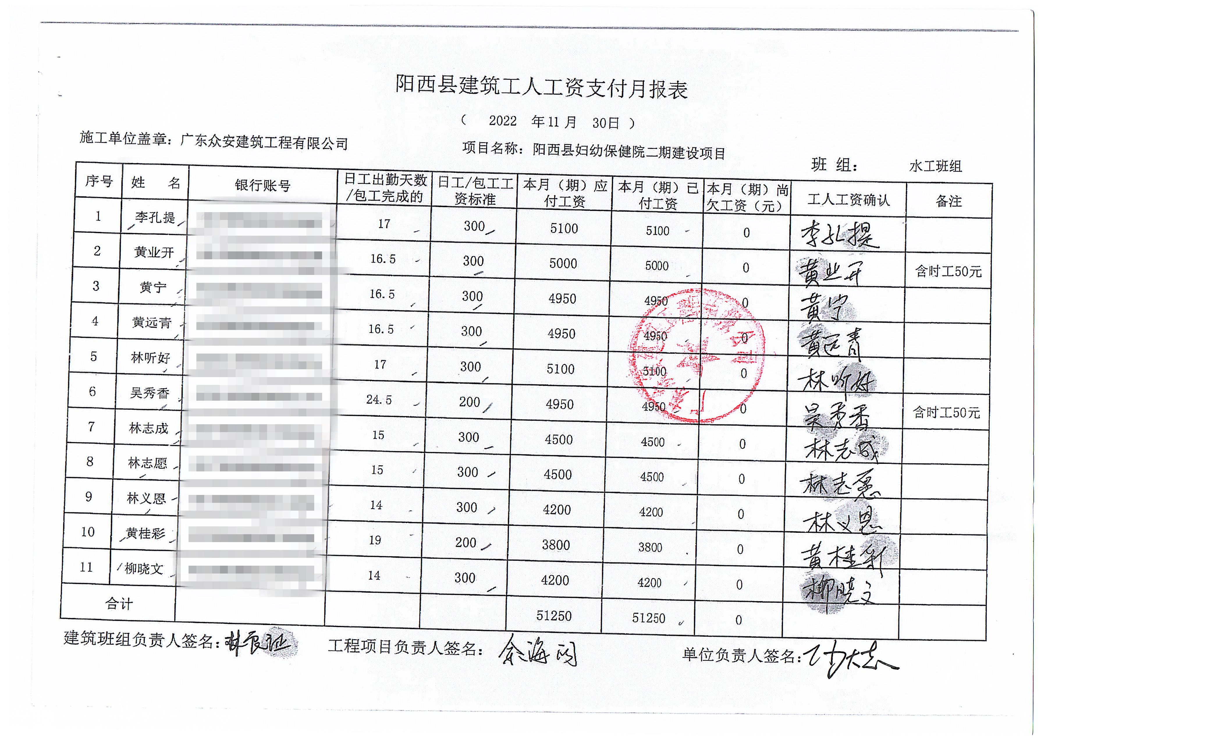 微信图片_20230614173250.jpg