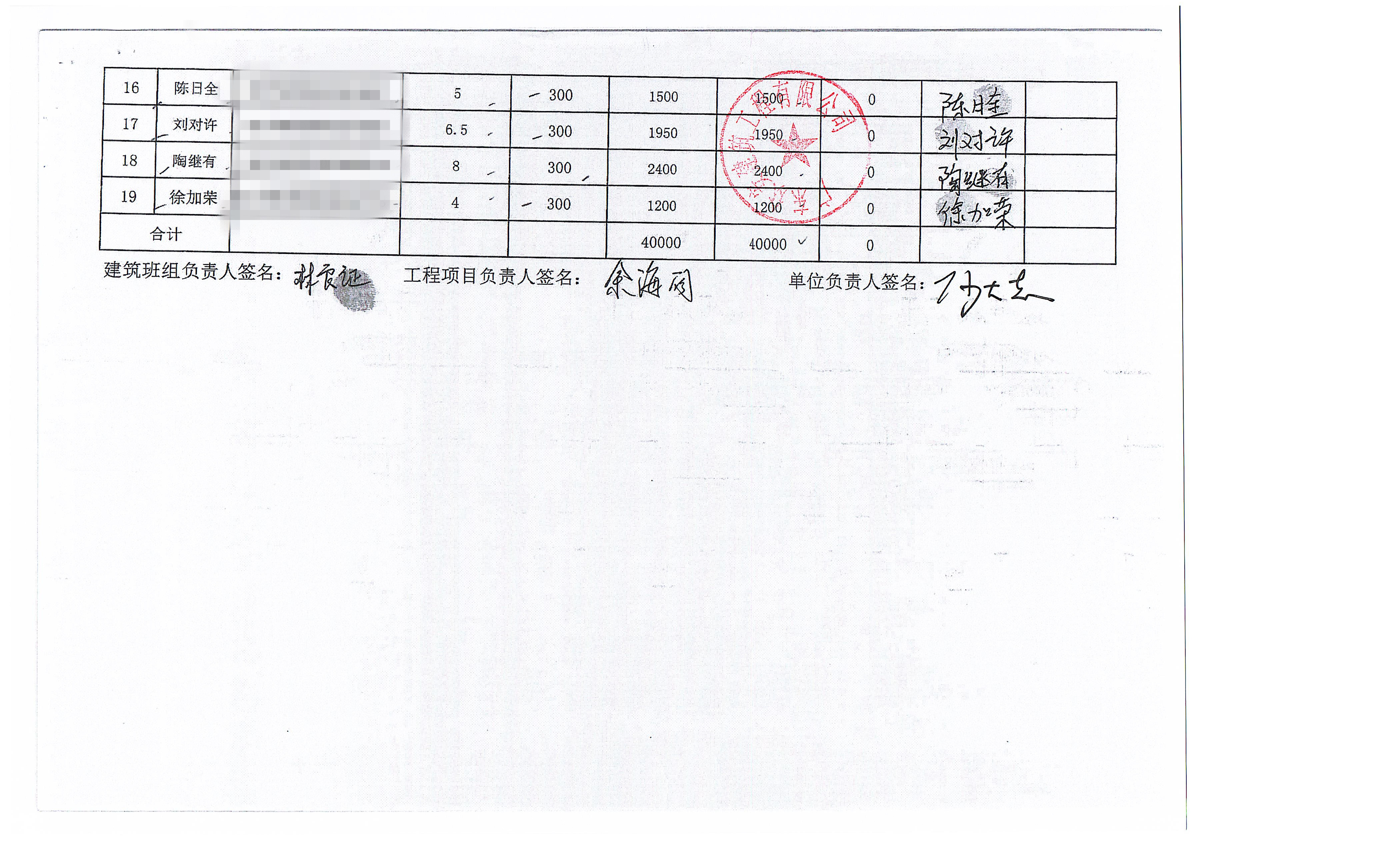 微信图片_20230614173313.jpg