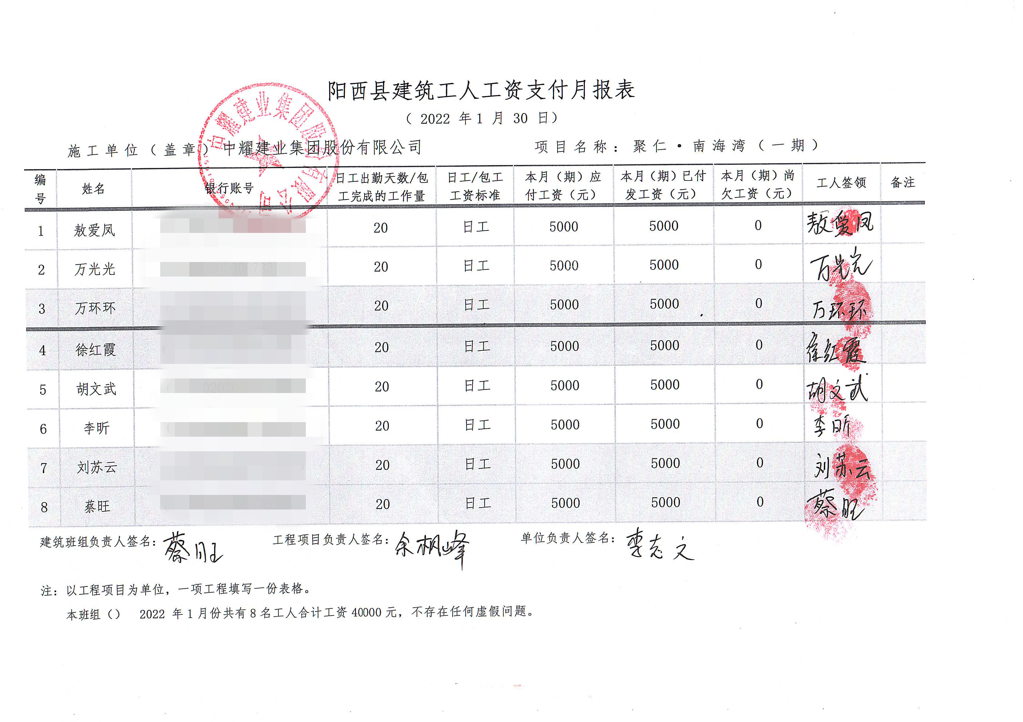 微信图片_202309150927201.jpg