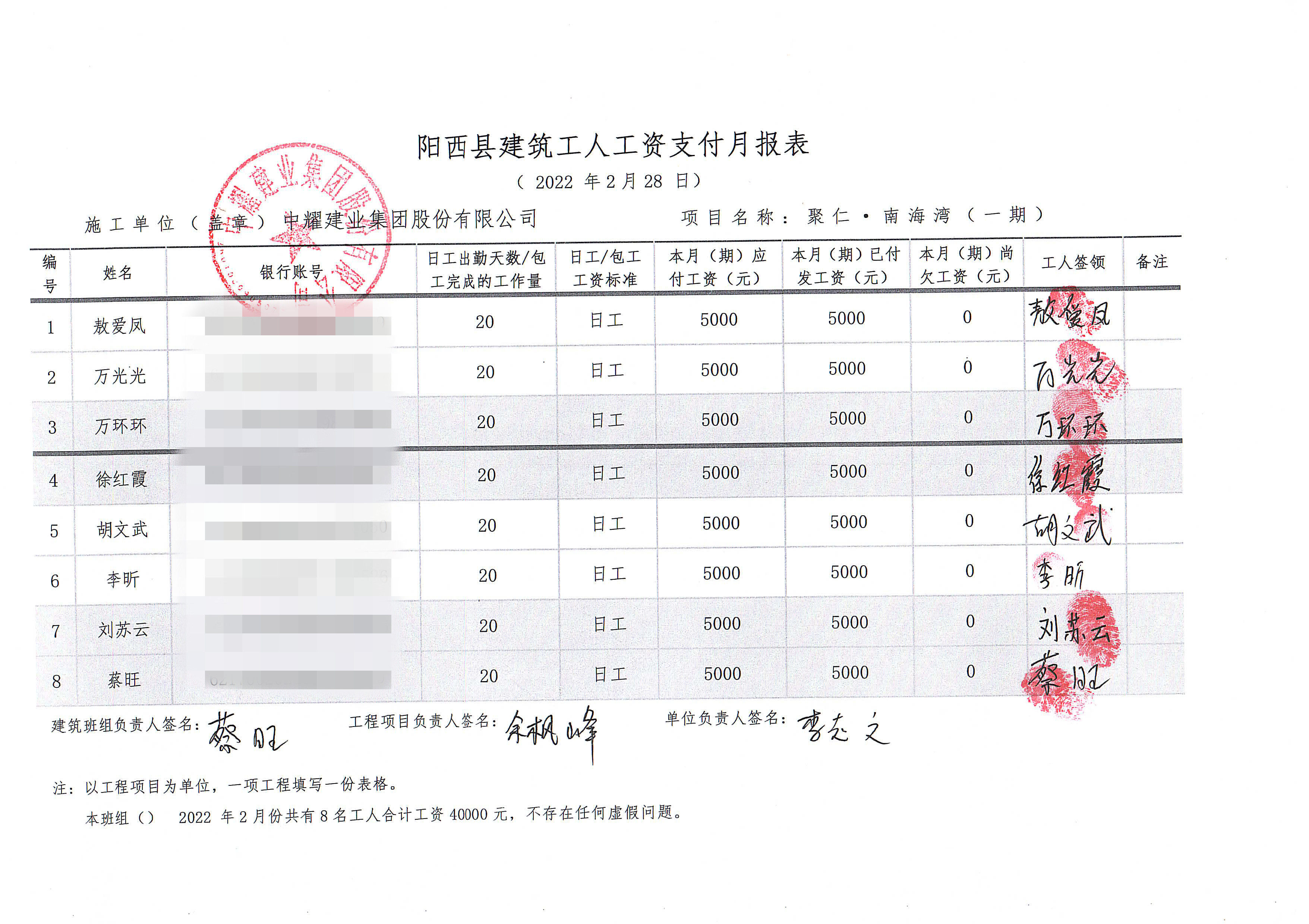 微信图片_20230915092720.jpg