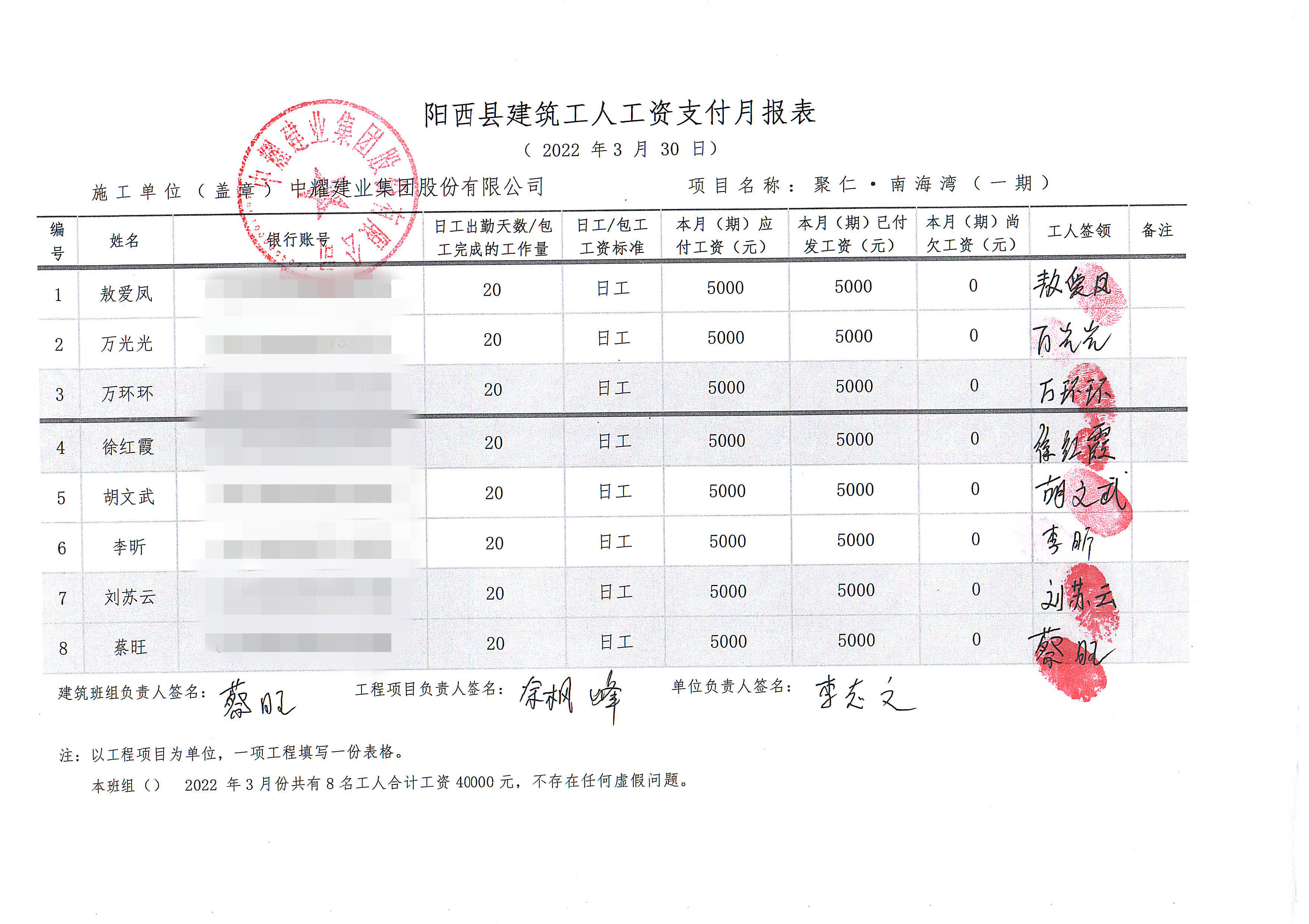 微信图片_20230915092719.jpg