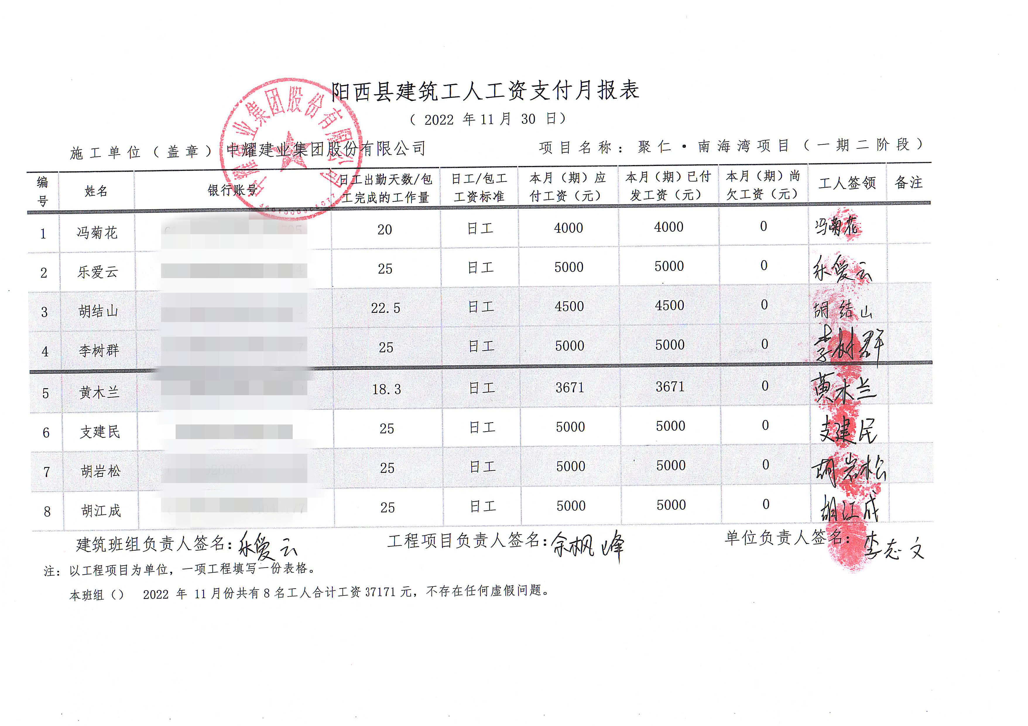 微信图片_20230915092720.jpg