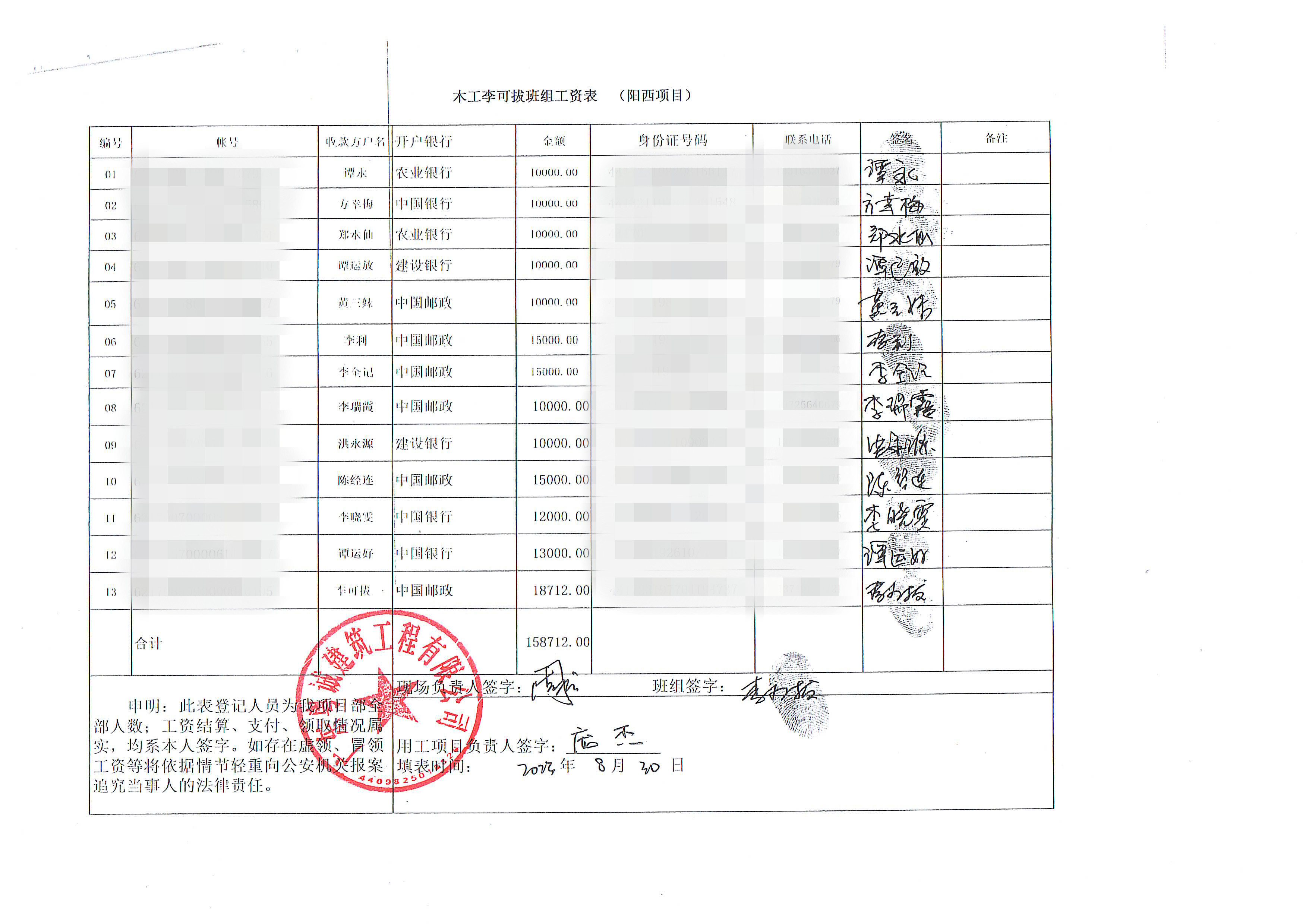 微信图片_20230926085426.jpg