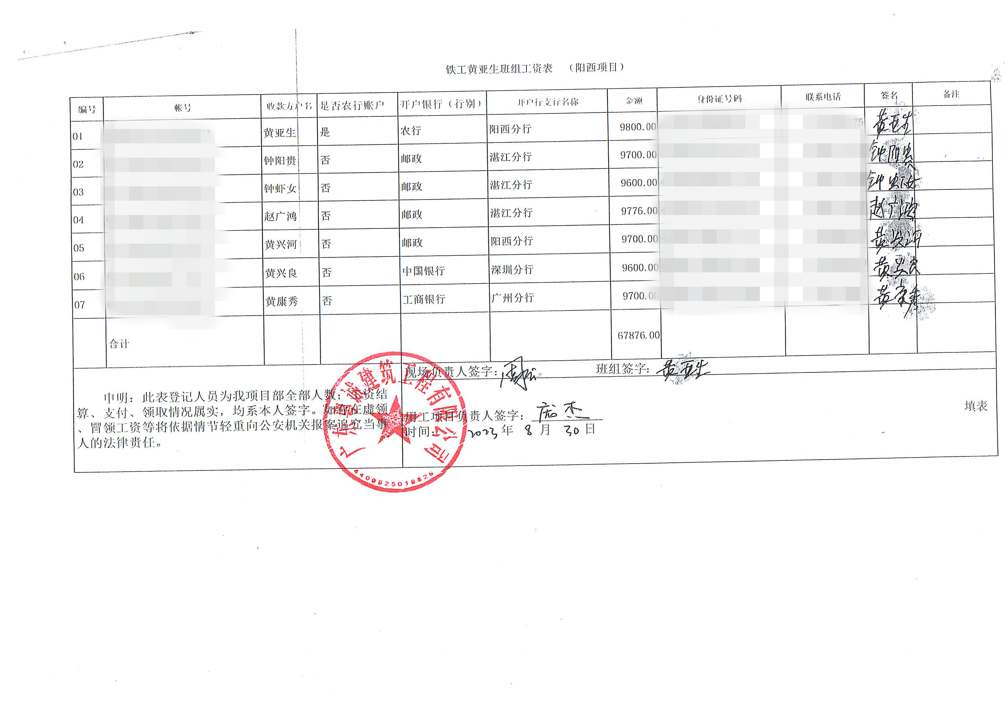 微信图片_20230926083955.jpg
