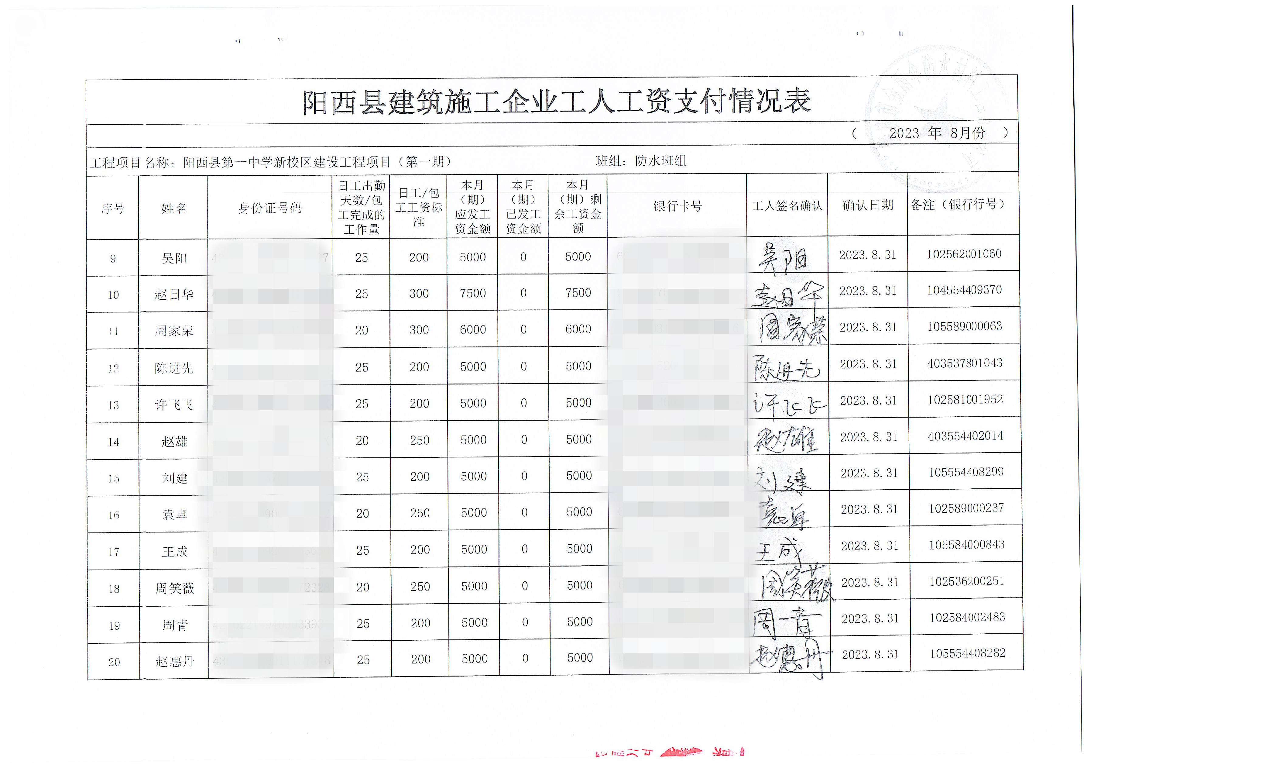 微信图片_20240111173556.jpg