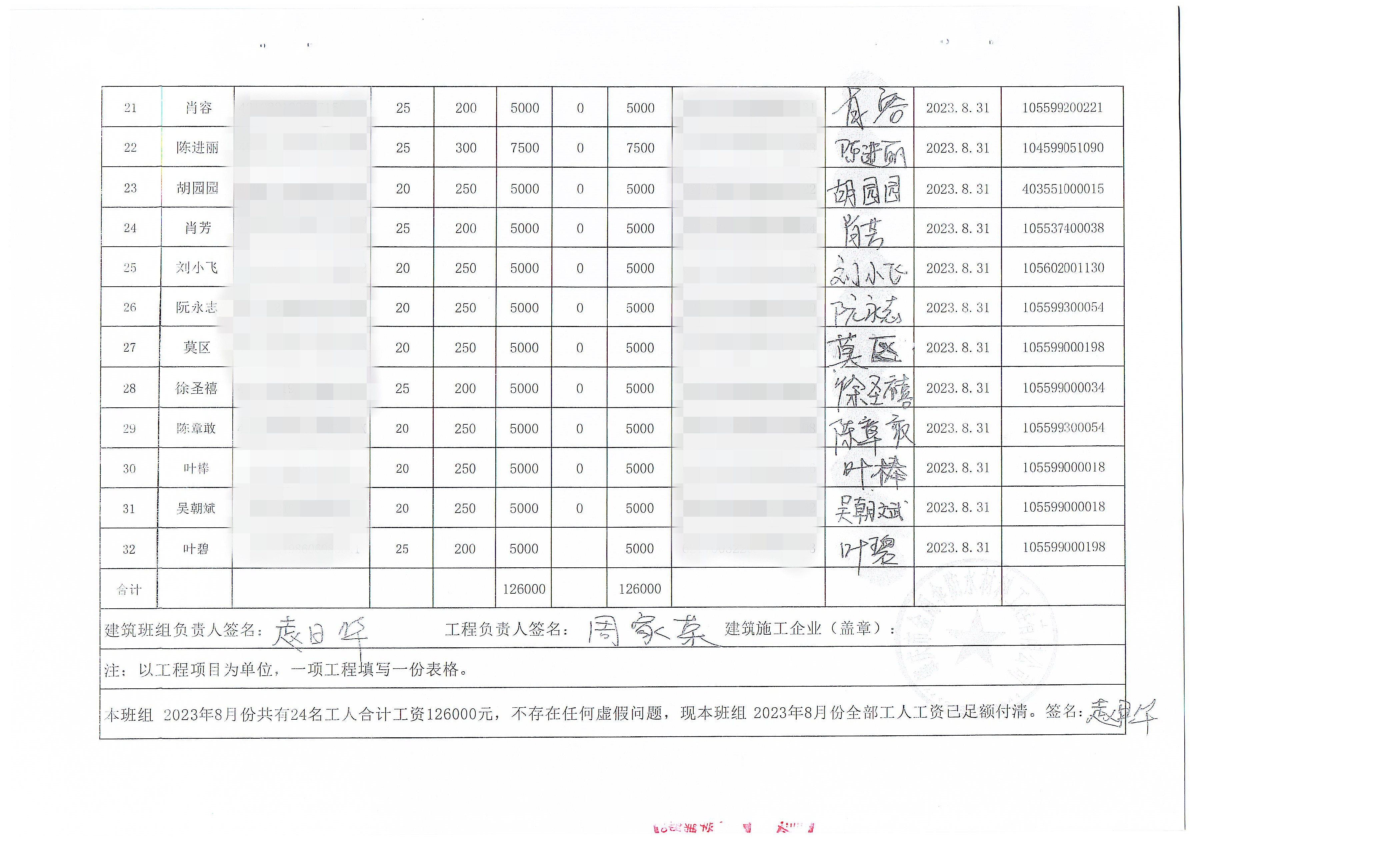 微信图片_20240111173601.jpg