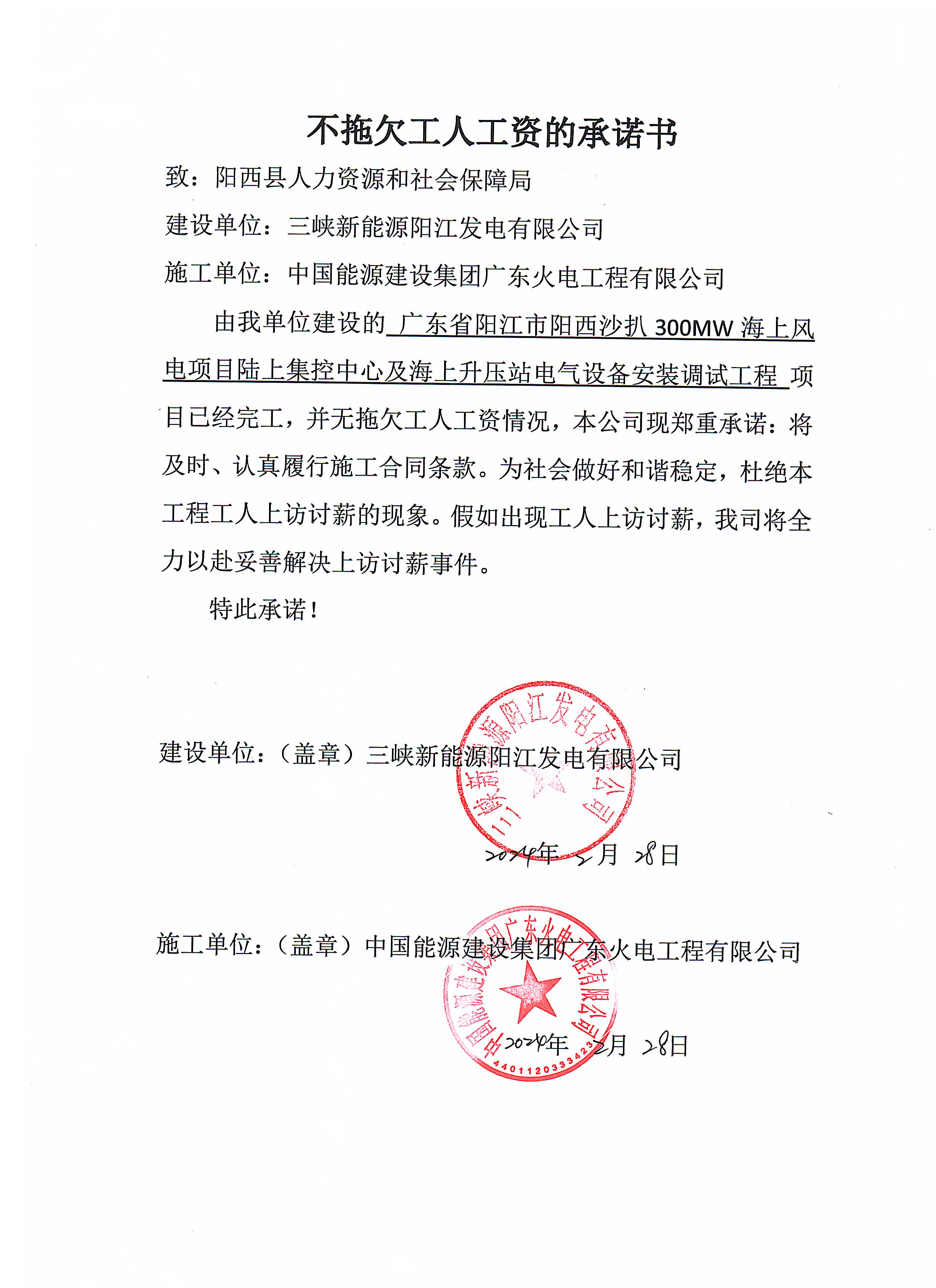 微信图片_20240724115351.jpg