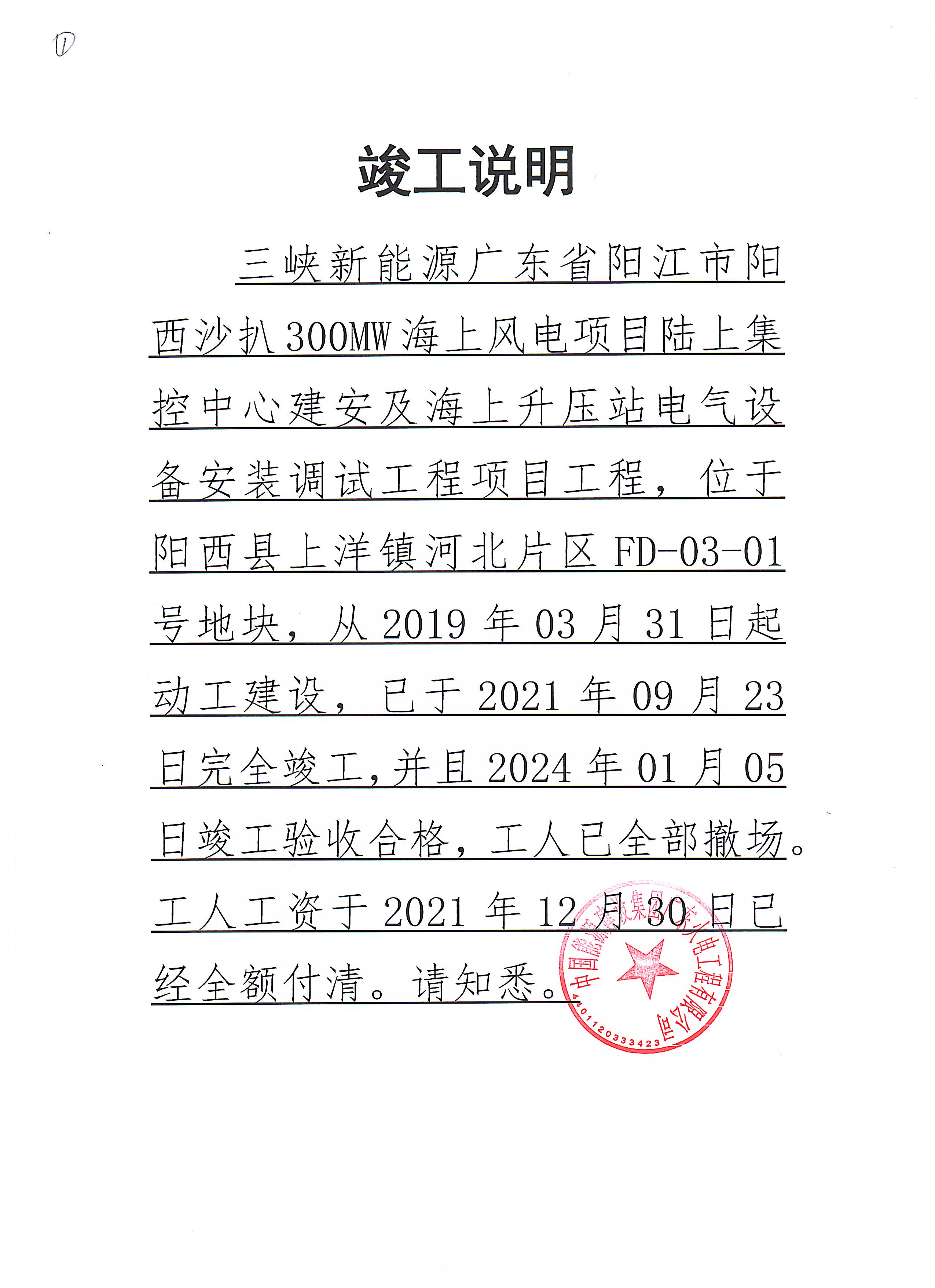 微信图片_20240724115357.jpg