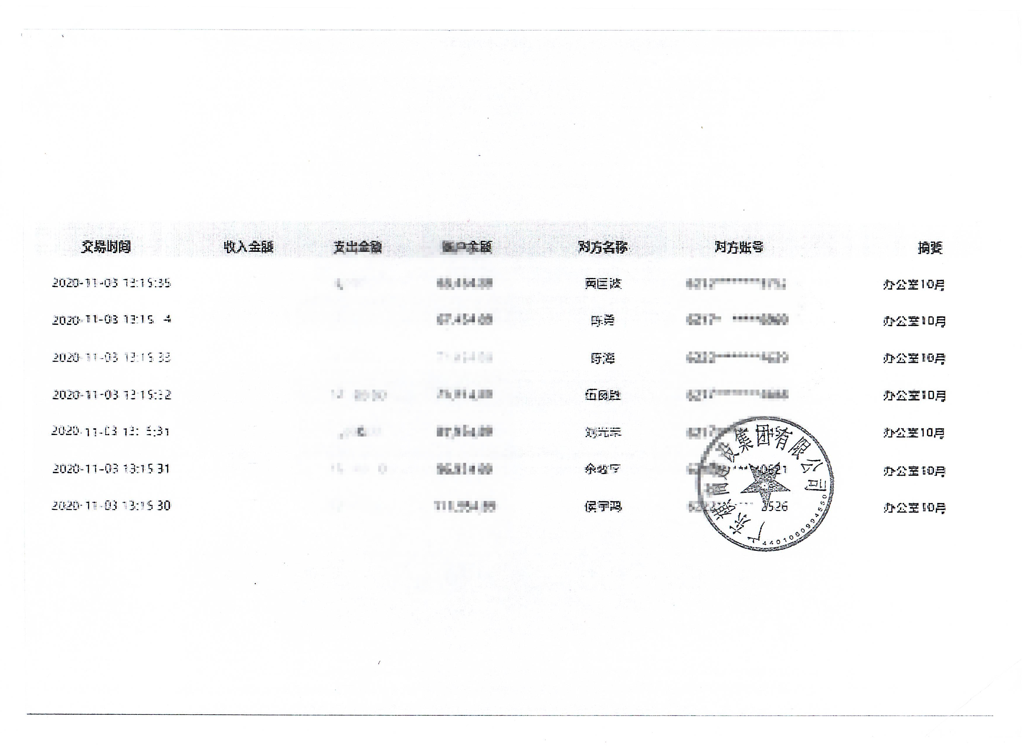 微信图片_20240724115337.jpg