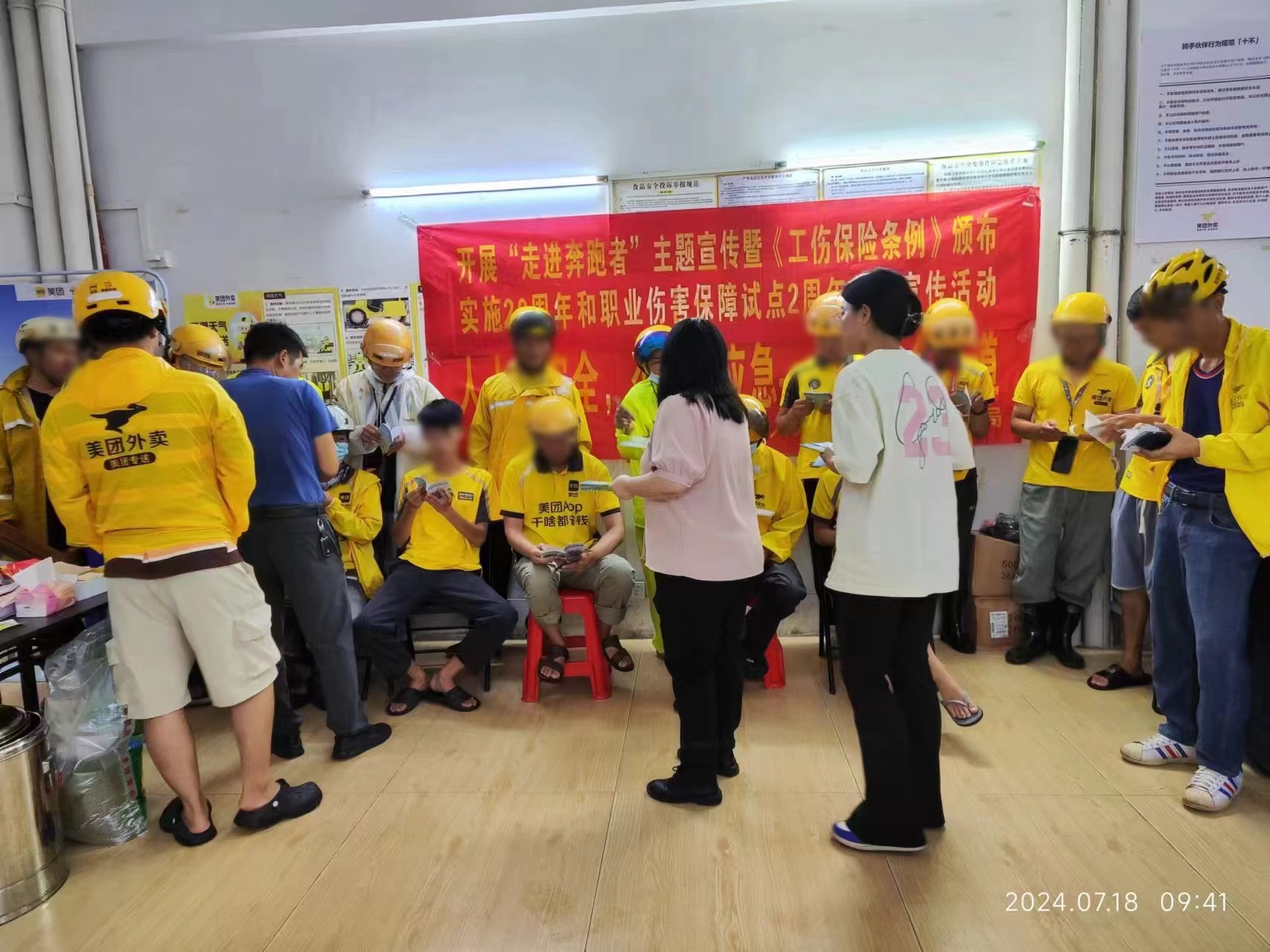 微信图片_20240726120207.jpg
