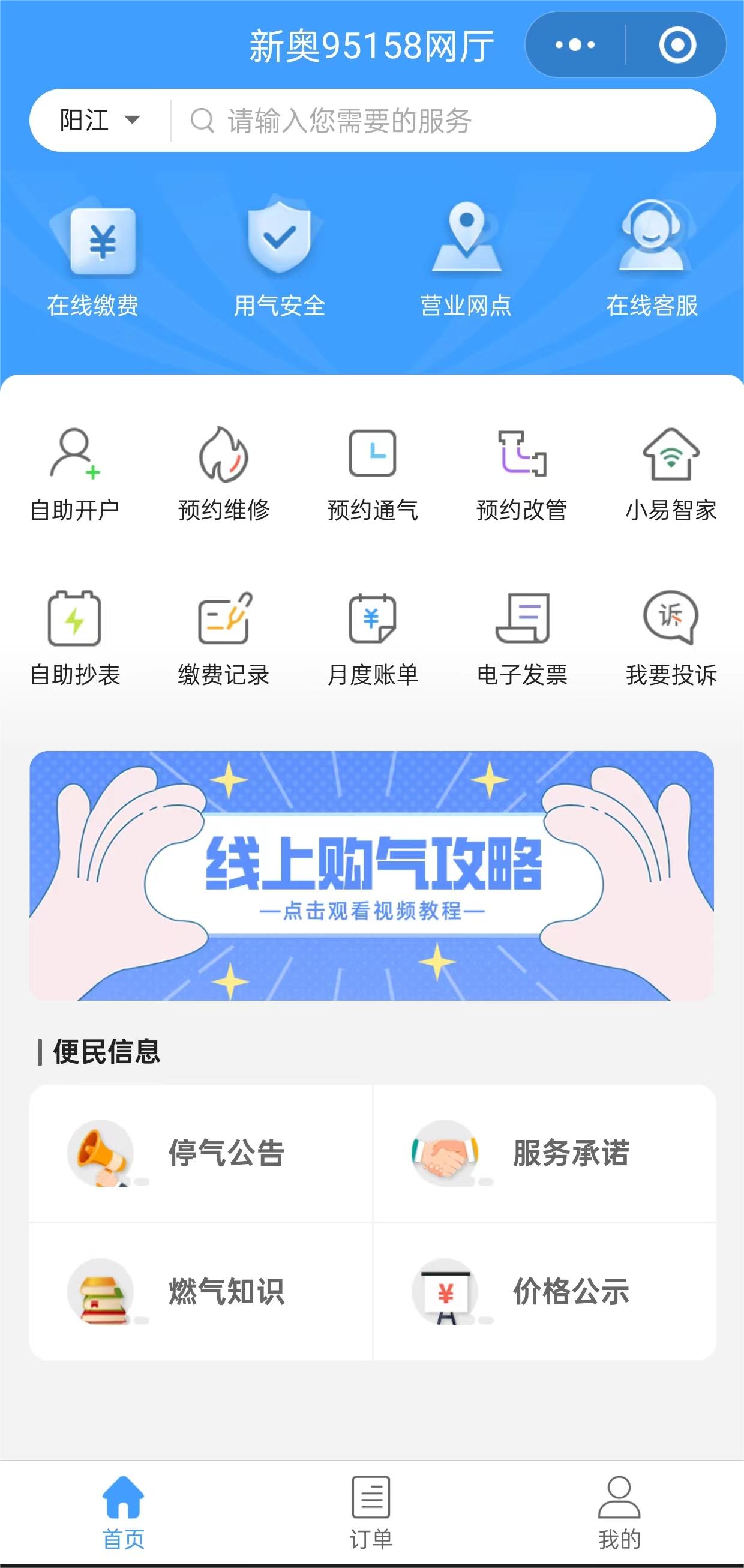 投诉渠道1.jpg