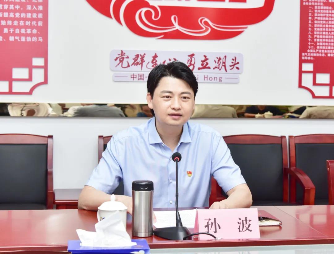 孙波到织篢镇现场办公 研究推进重点难点工作